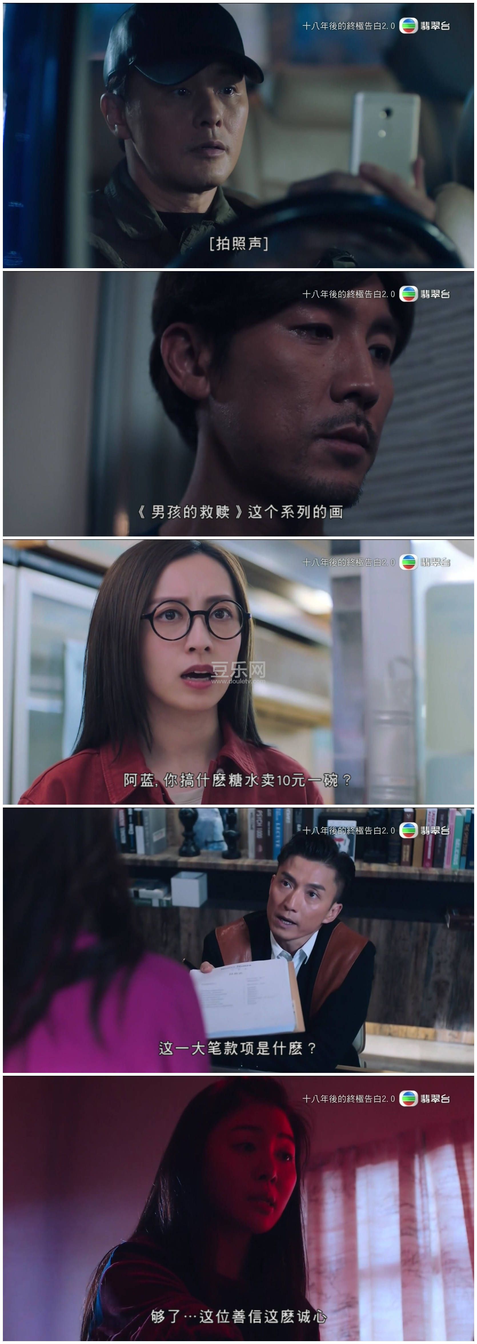 [TVB][2022][ʮ�������ռ����2.0][̷����/��ɽ��/������/̷����][��������][���ü�/��VobSub��Ļ][���  ...