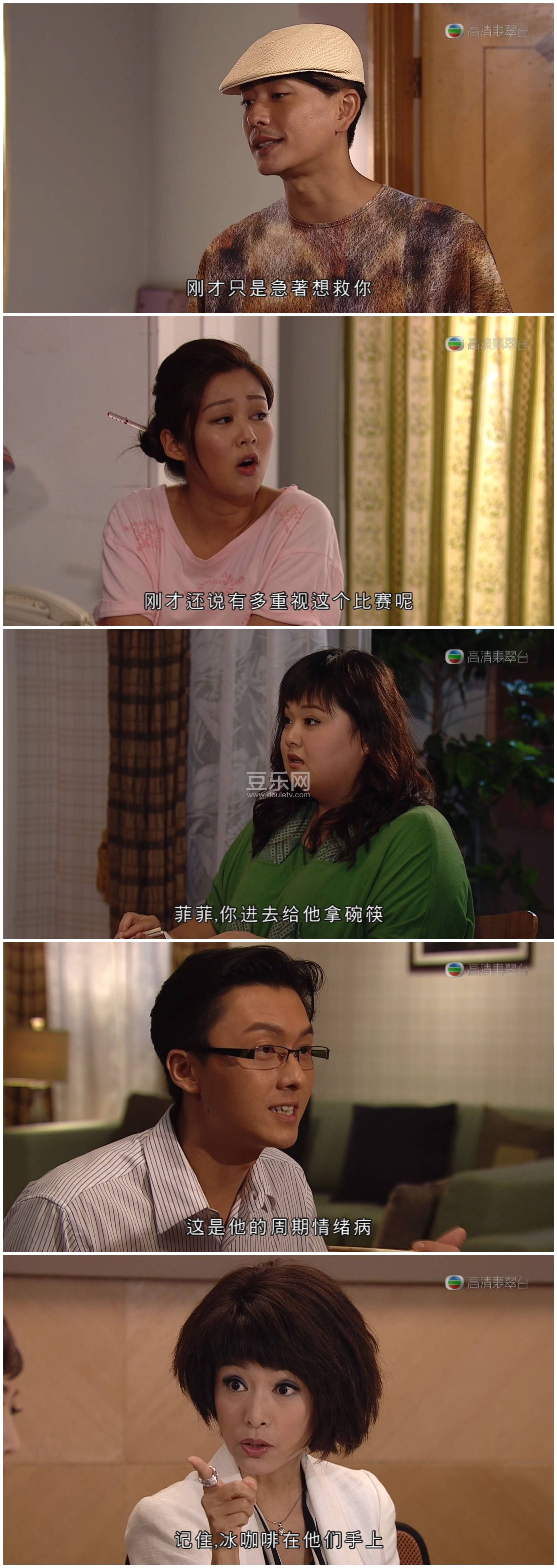 [TVB][2013][èʺ����][������/�����][��������][���ü�/��VobSub��Ļ][�������̨Դ��/1080P/TS][�ٶ���  ...