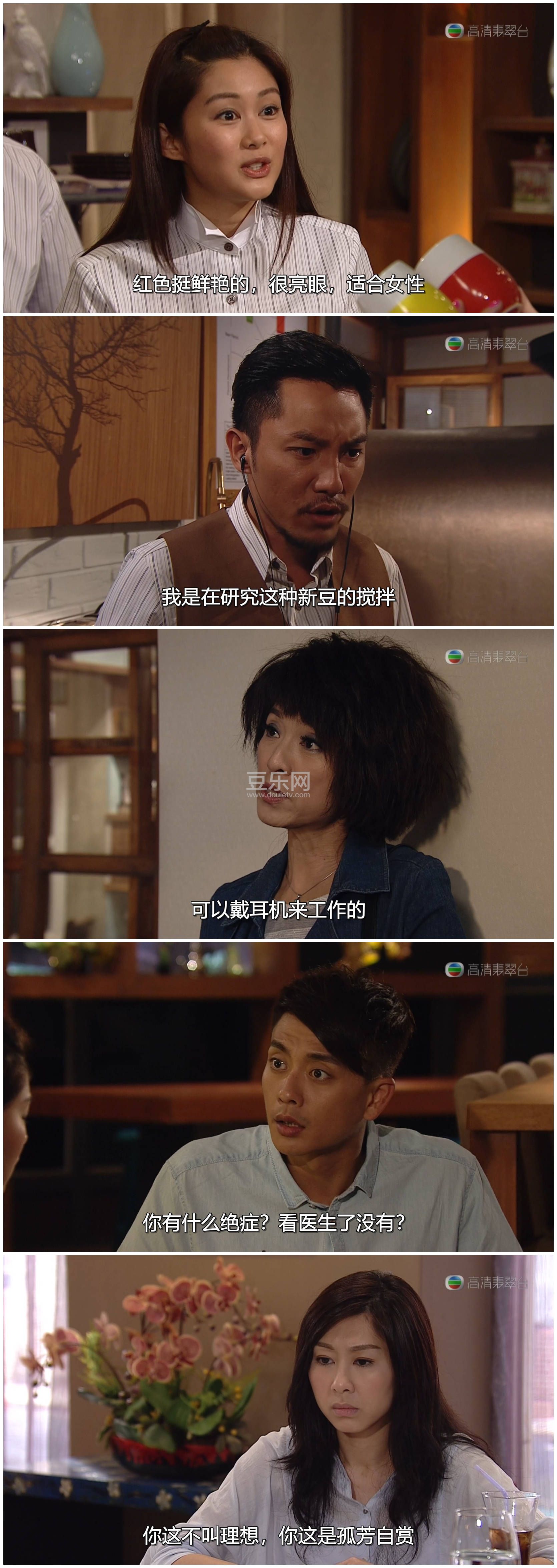 [TVB][2013][èʺ����][������/�����][�����/��˫��][���ü�/��SRT��Ļ][�������̨Դ��/1080P/MKV][�ٶ� ...