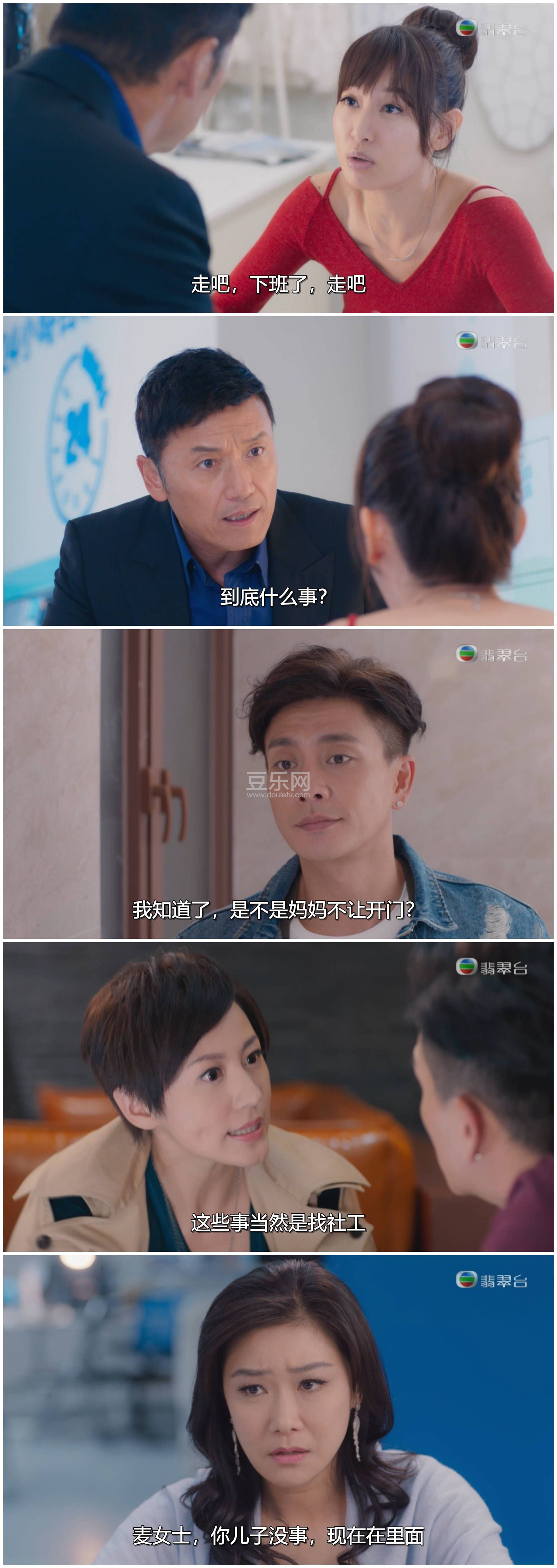 [TVB][2018][�ػ���֮���յ���][����ΰ/������][�����/��˫��][���ü�/��SRT��Ļ][���̨Դ��/1080P/MKV][ ...