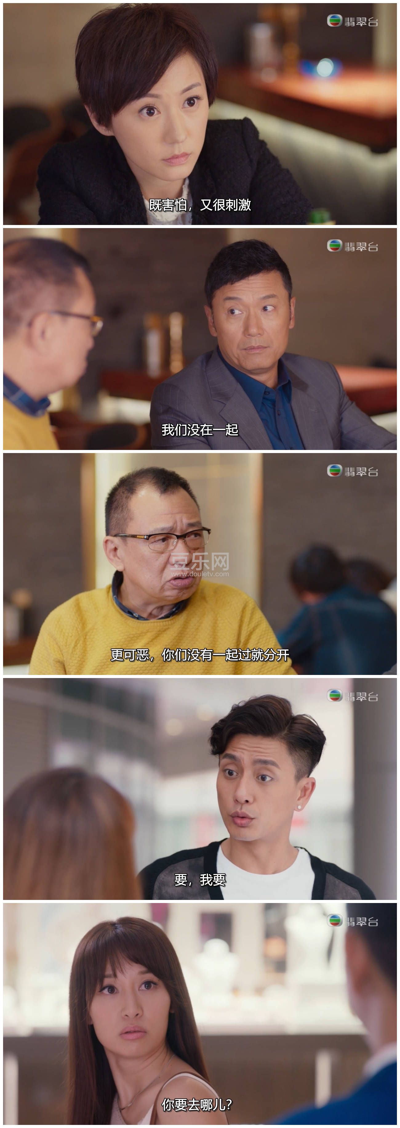 [TVB][2018][�ػ���֮���յ���][����ΰ/������][�����/��˫��][���ü�/��SRT��Ļ][���̨Դ��/720P/MKV][  ...