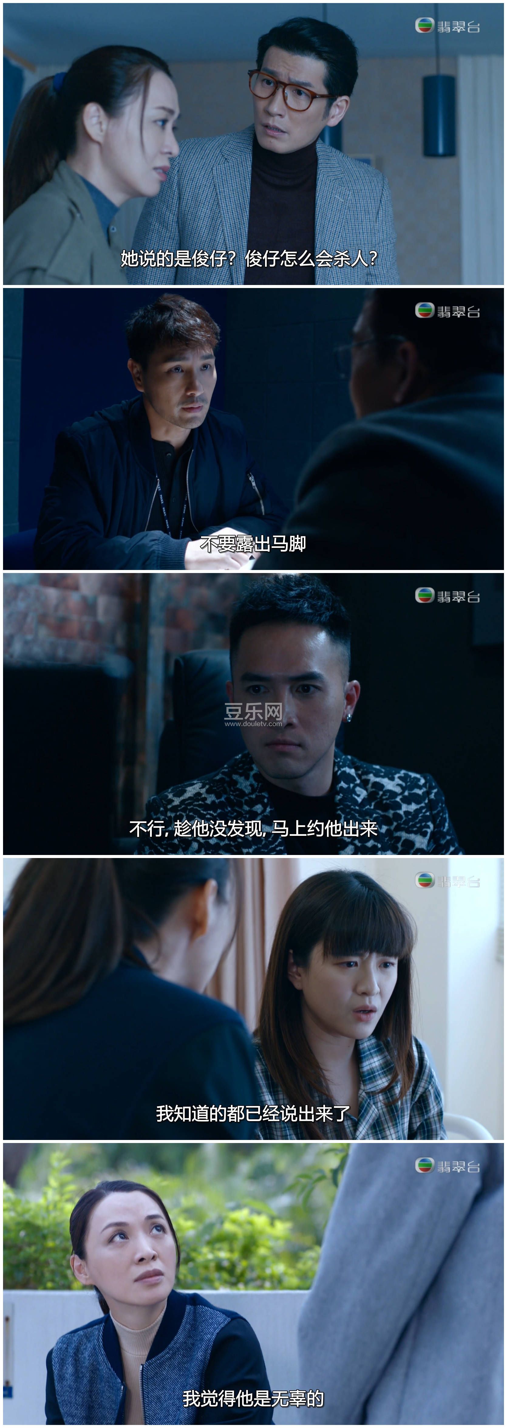 [TVB][2022][��ҹ�ػ���][��չ��/���/����֮][�����/��˫��][���ü�/��SRT��Ļ][���̨Դ��/1080P/MKV][  ...