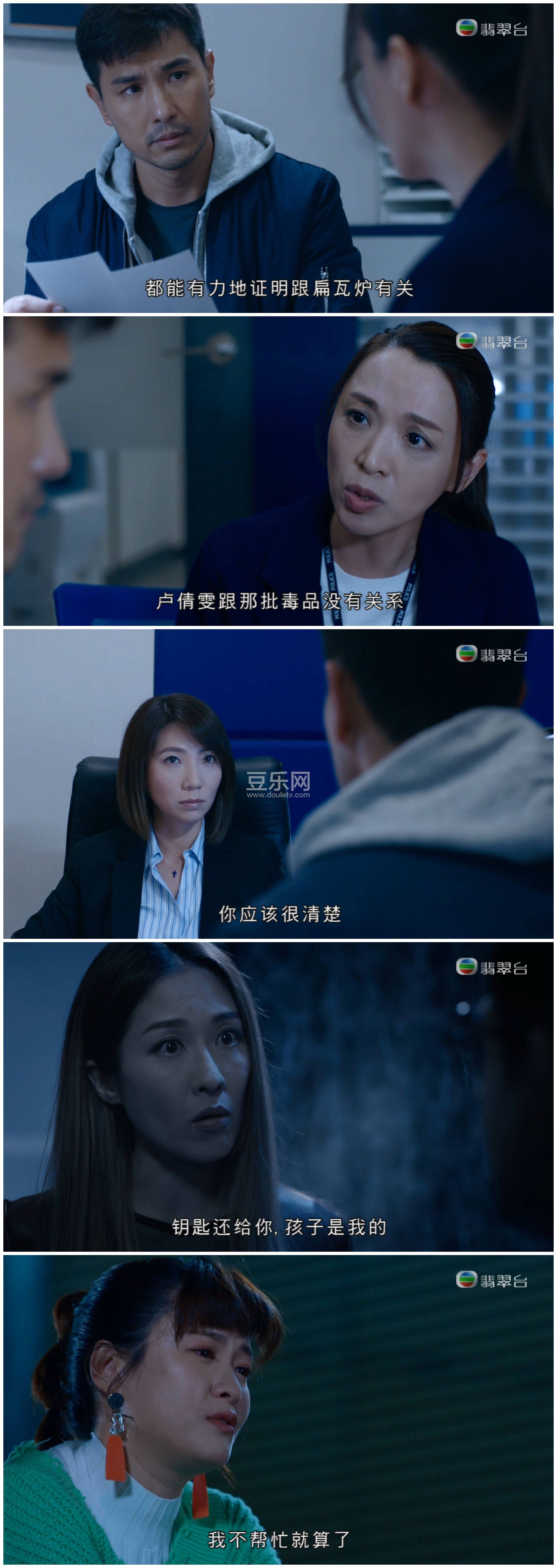 [TVB][2022][��ҹ�ػ���][��չ��/���/����֮][��������][���ü�/��VobSub��Ļ][���̨Դ��/1080P/TS][�ٶ� ...