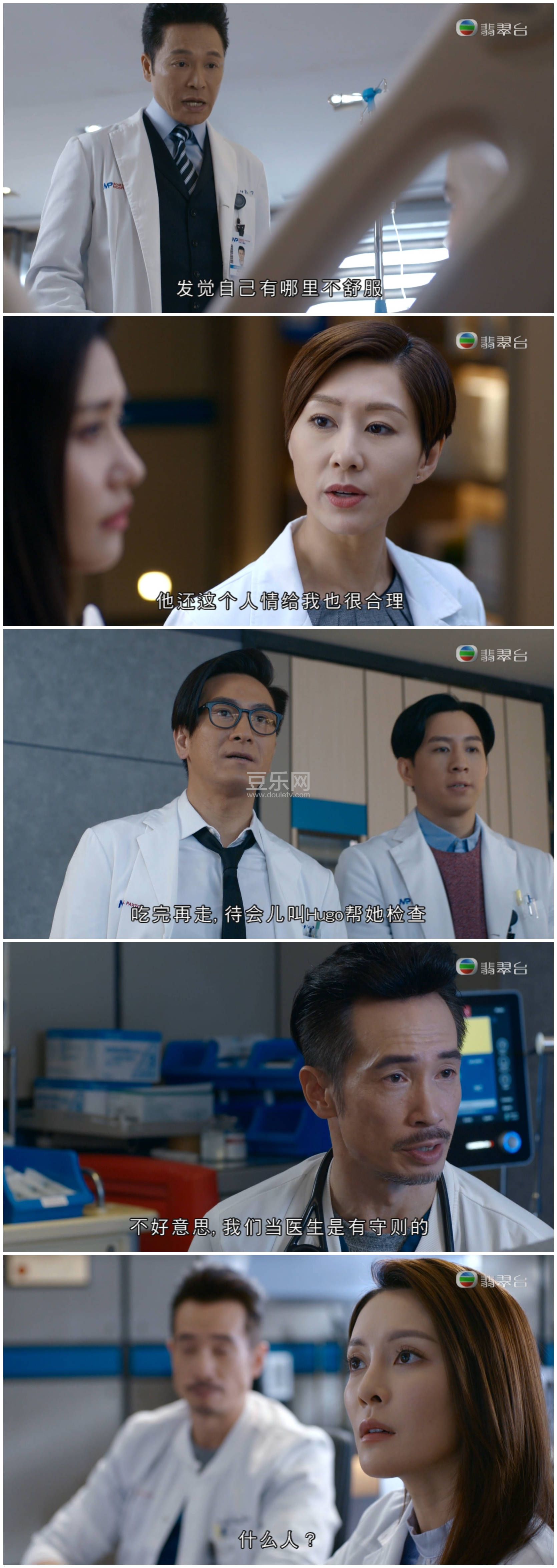 [TVB][2022][��ɫǿ��2][������/������/�º�/������][��������][���ü�/��VobSub��Ļ][���̨Դ��/1080P/TS ...