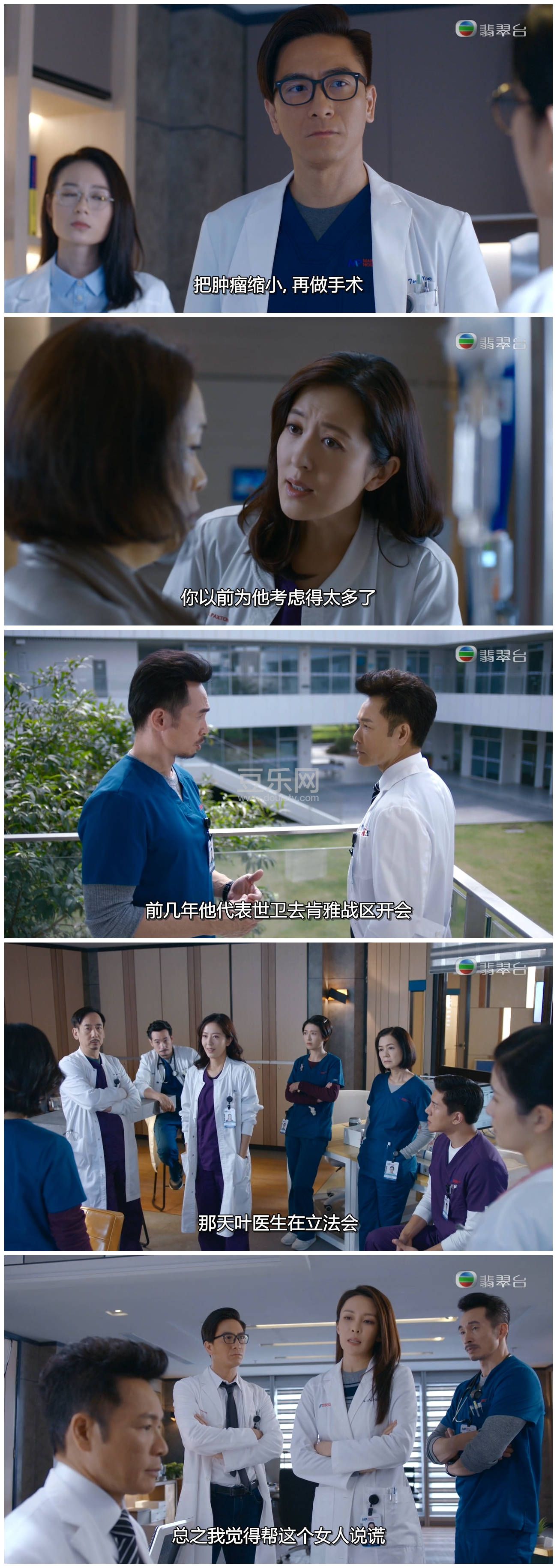 [TVB][2022][��ɫǿ��2][������/������/�º�/������][�����/��˫��][���ü�/��SRT��Ļ][���̨Դ��/720P/M ...