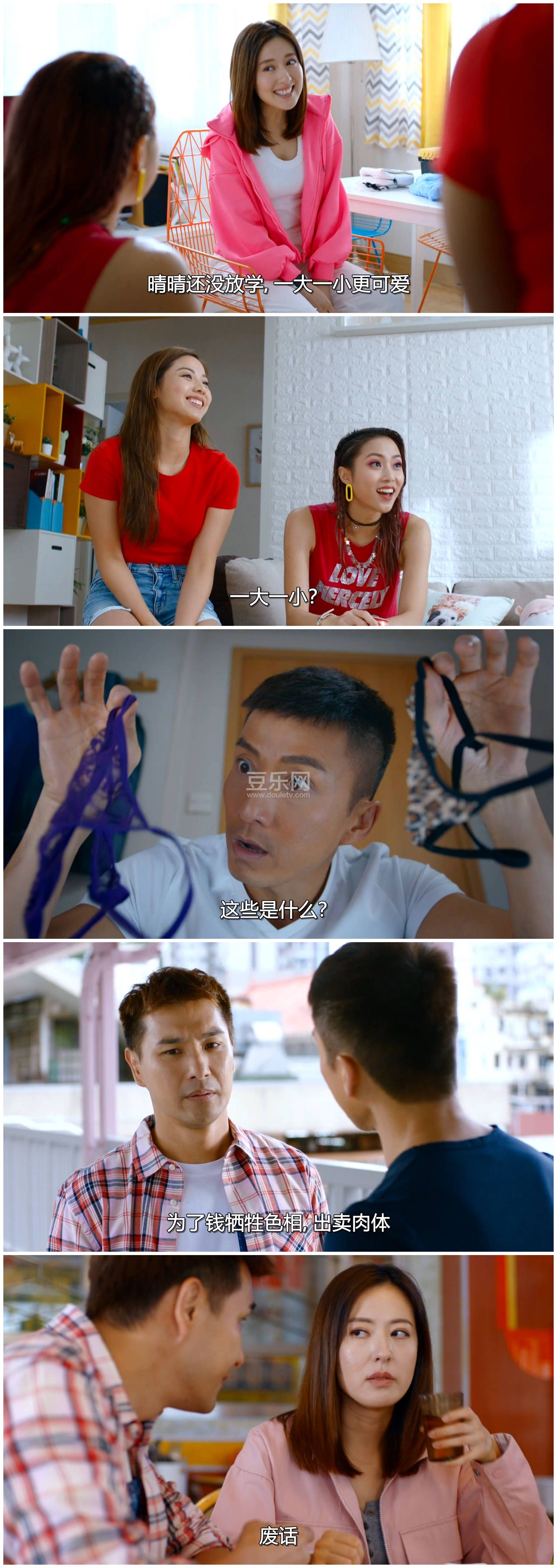 [TVB][2022][����ʹ��][��չ��/��ʫӽ/��ɽ��][��������][���ü�/��SRT��Ļ][���̨Դ��/1080P/MKV][�ٶ��� ...