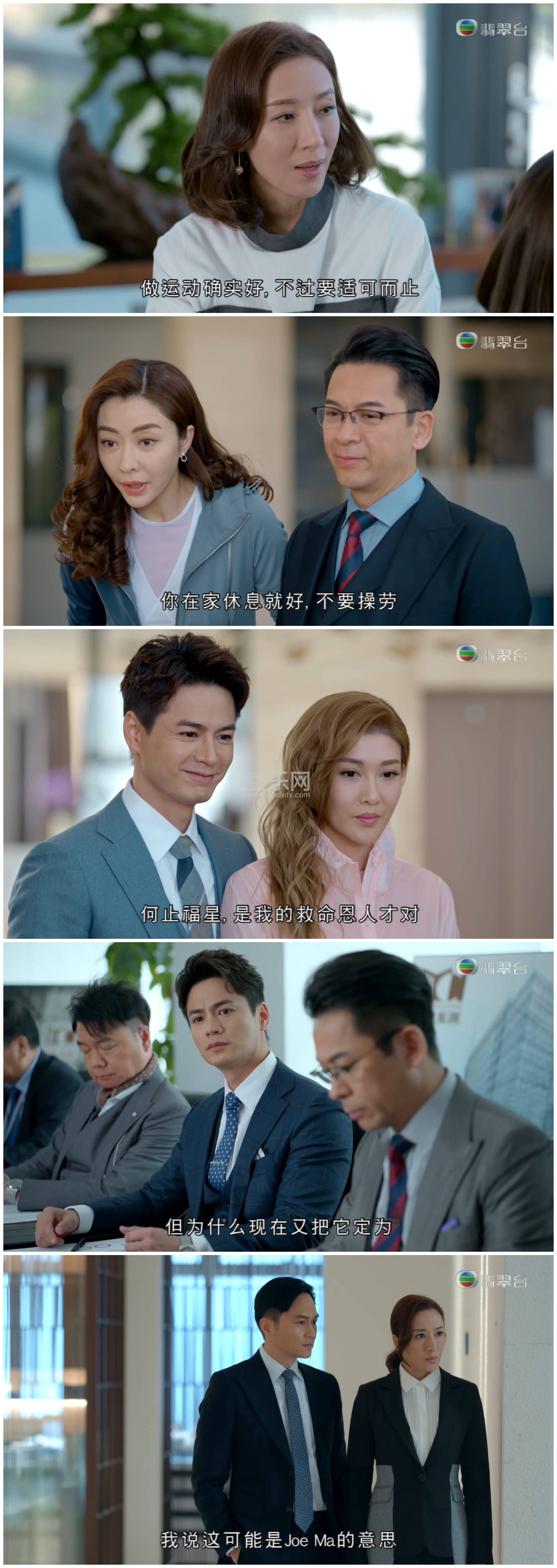[TVB][2022][������ҫ][������/����Ң/�����][��������][���ü�/��VobSub��Ļ][���̨Դ��/1080P/TS][�ٶ� ...