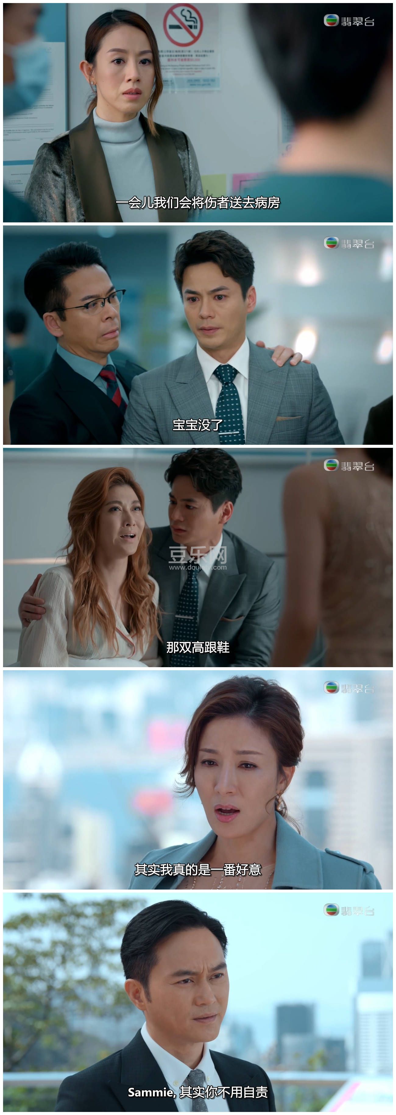 [TVB][2022][������ҫ][������/����Ң/�����][�����/��˫��][���ü�/��SRT��Ļ][���̨Դ��/720P/MKV][�� ...