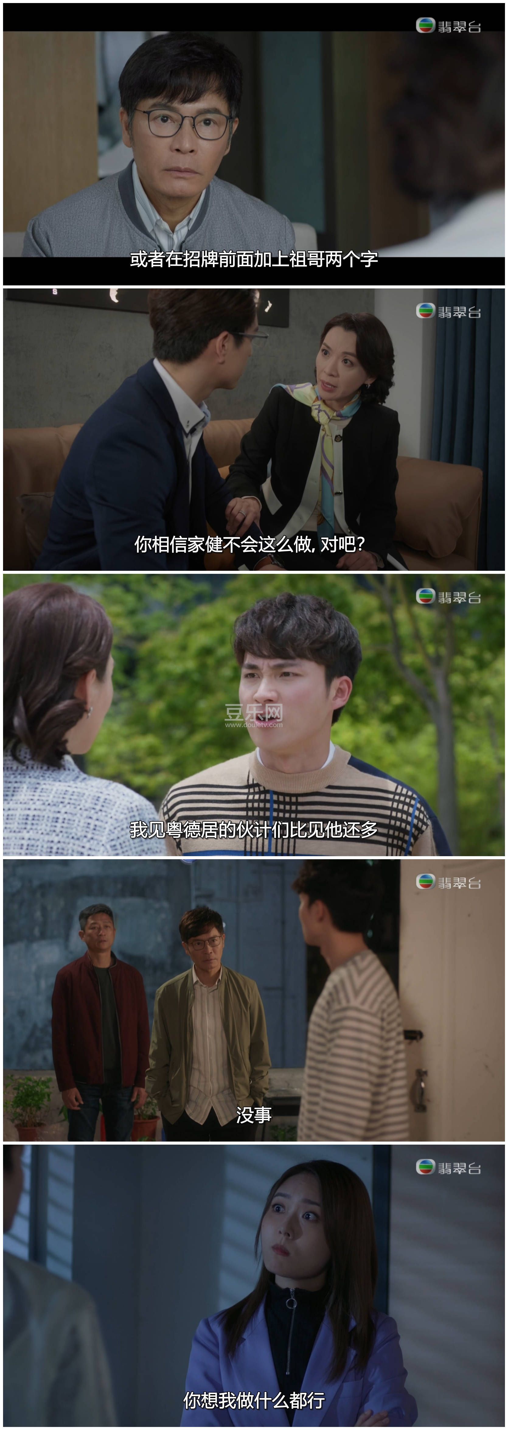 [TVB][2022][�ع�][������/���/�ι���][�����/��˫��][���ü�/��SRT��Ļ][���̨Դ��/1080P/MKV][�ٶ���  ...