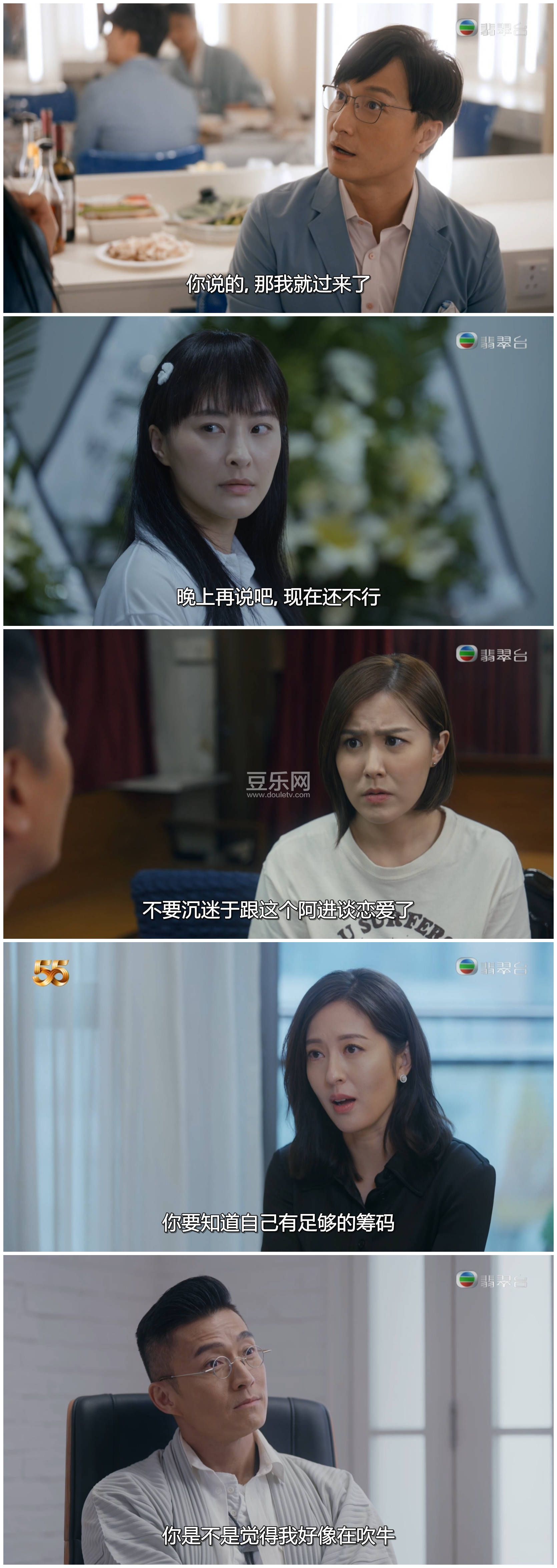 [TVB][2022][����ս��][������/����/��ɽ��][�����/��˫��][���ü�/��SRT��Ļ][���̨Դ��/1080P/MKV][�� ...