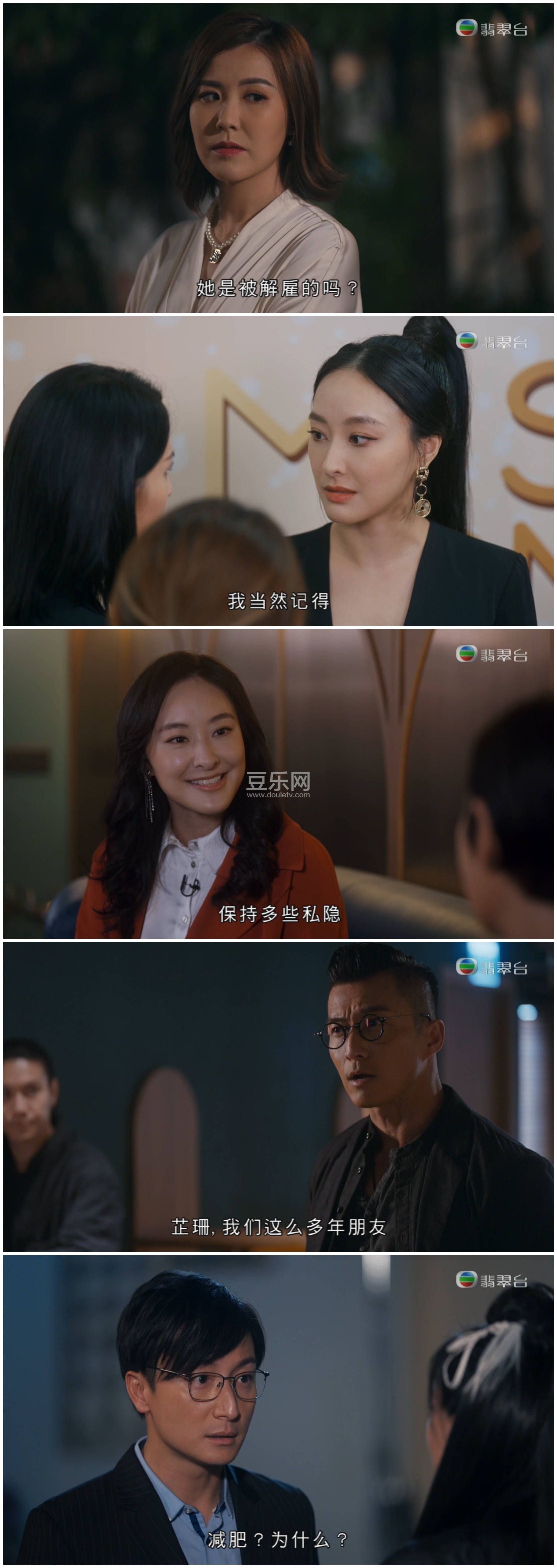 [TVB][2022][����ս��][������/����/��ɽ��][��������][���ü�/��VobSub��Ļ][���̨Դ��/1080P/TS][�ٶ��� ...