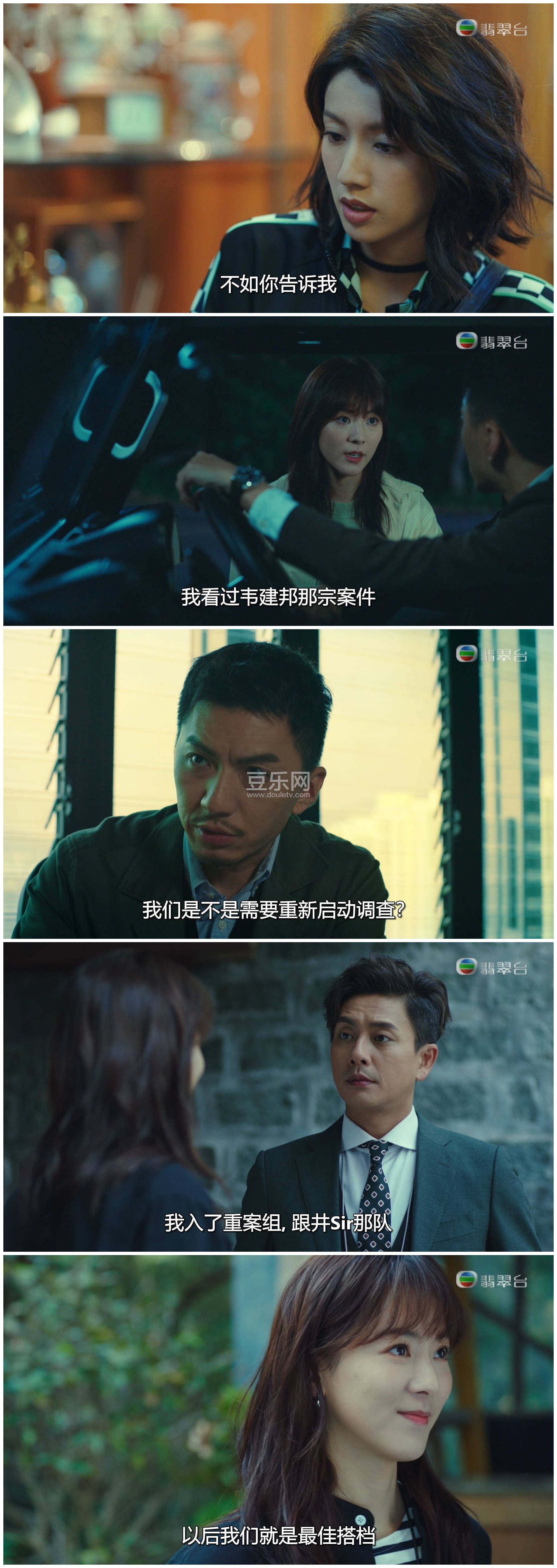 [TVB][2022][��֤�ȷ�5][������/Ԭΰ��/��˼��][�����/��˫��][���ü�/��SRT��Ļ][���̨Դ��/1080P/MKV][ ...