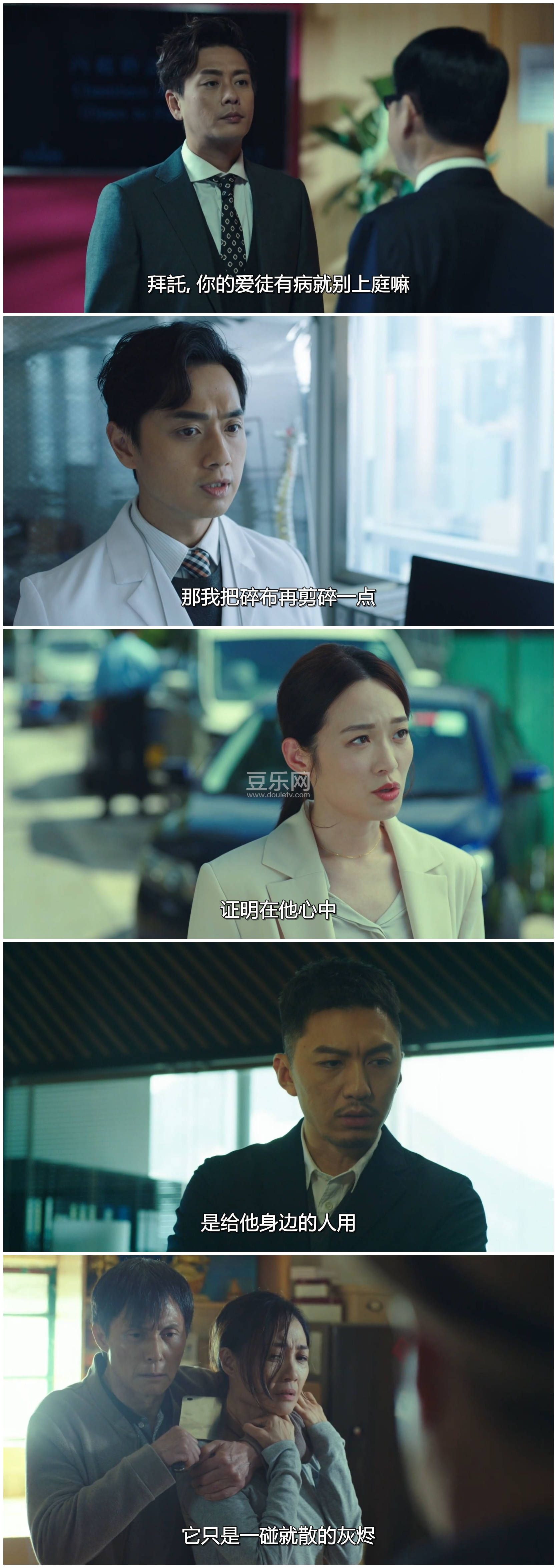 [TVB][2022][��֤�ȷ�5][������/Ԭΰ��/��˼��][�����/��˫��][���ü�/��SRT��Ļ][KKTV̨��Դ��/��ˮӡ/10 ...
