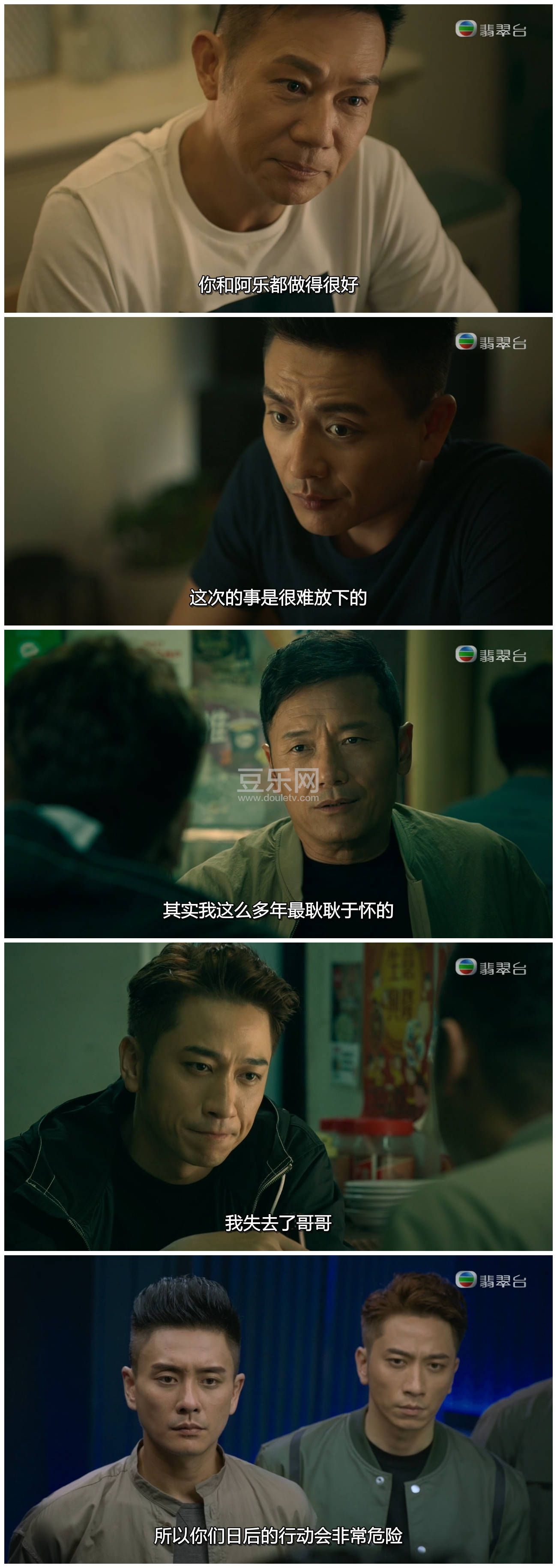 [TVB][2021][�ɻ�3֮׳־Ӣ��][����ΰ/������/��׿��/������][�����/��˫��][���ü�/��SRT��Ļ][���̨Դ ...