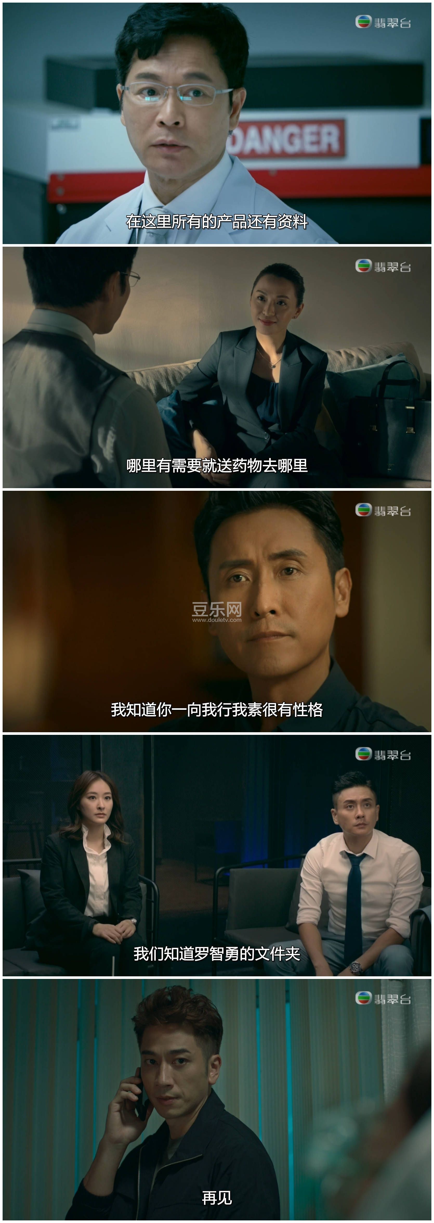 [TVB][2021][�ɻ�3֮׳־Ӣ��][����ΰ/������/��׿��/������][�����/��˫��][���ü�/��SRT��Ļ][���̨Դ ...