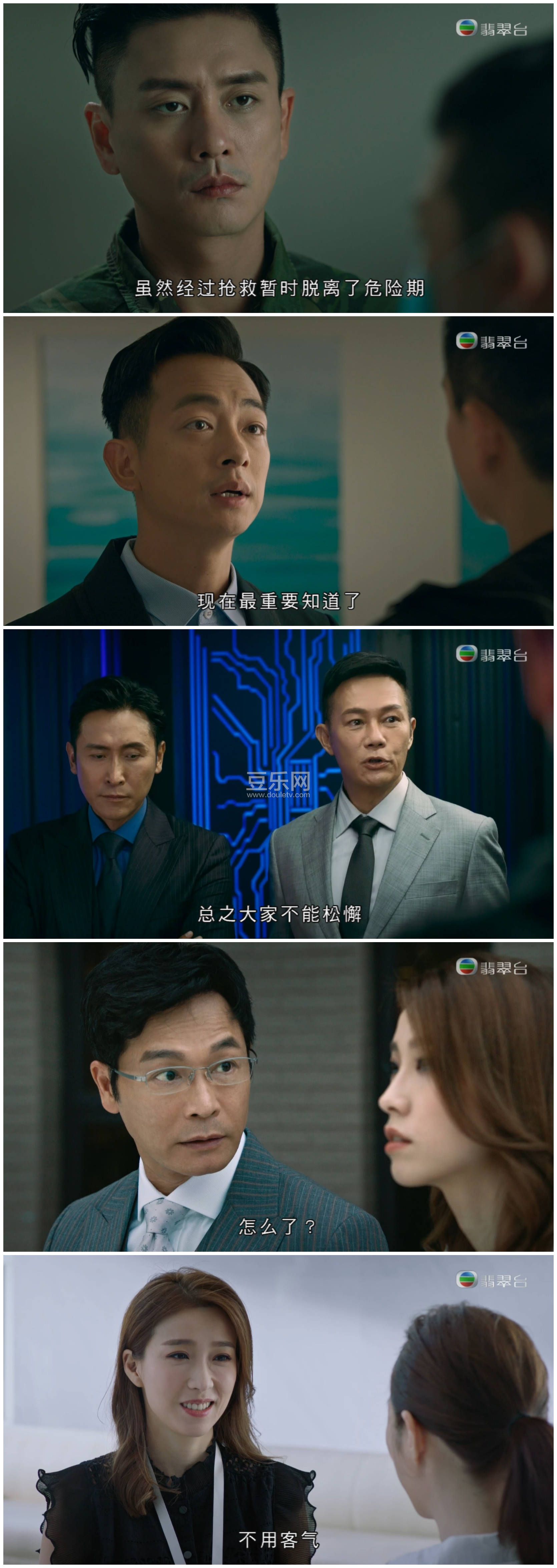 [TVB][2021][�ɻ�3֮׳־Ӣ��][����ΰ/������/��׿��/������][�����/��˫��][���ü�/��SRT��Ļ][���̨Դ  ...