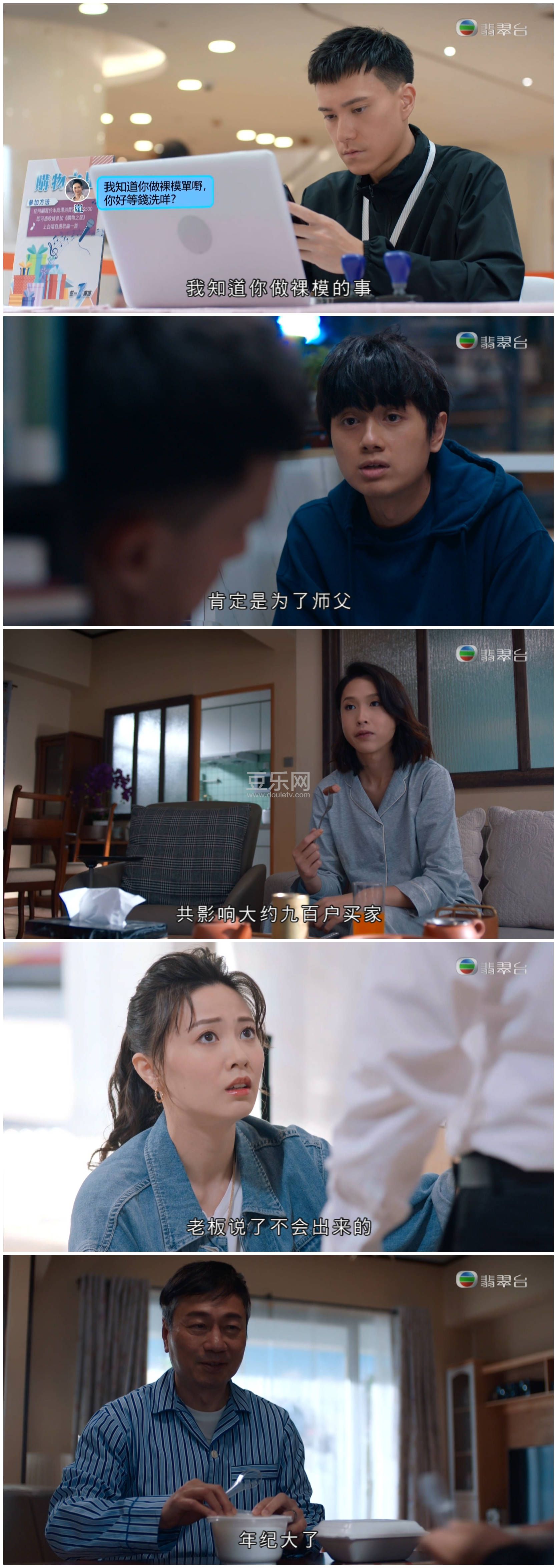 [TVB][2022][�Ṧ][��ҫ��/���ȶ�/������][��������][���ü�/��SRT��Ļ][���̨Դ��/1080P/TS][�ٶ�������  ...