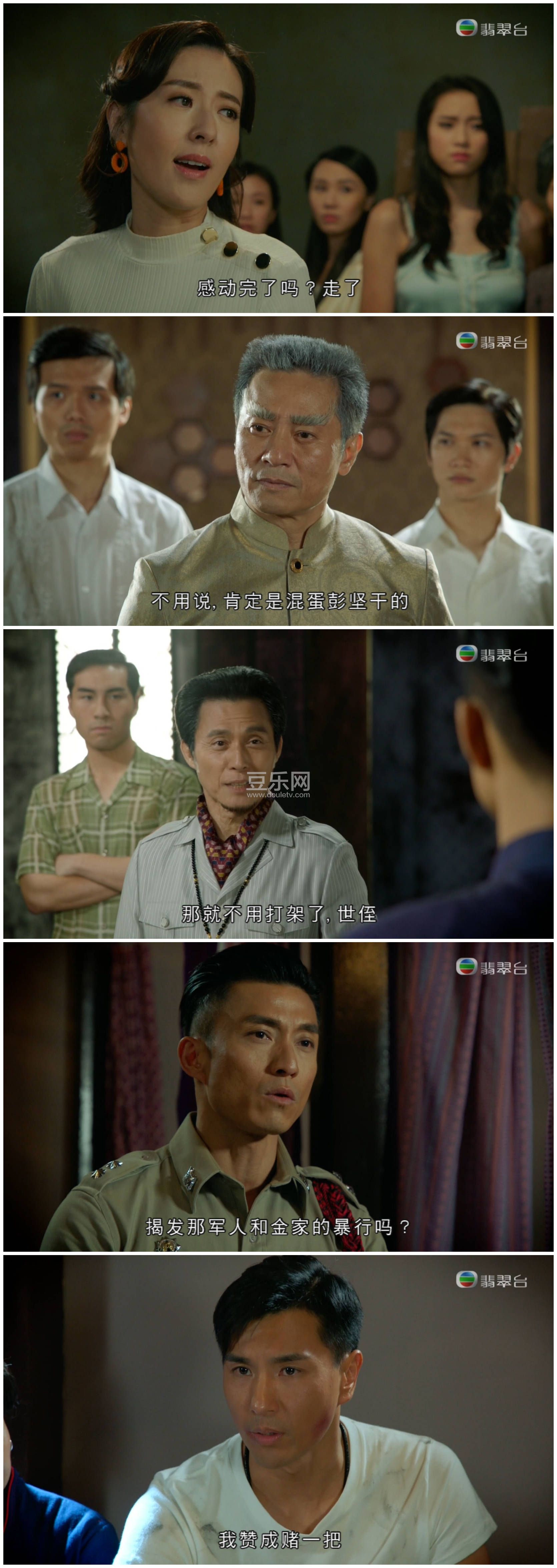[TVB][2022][��ȭӢ��][��չ��/��ʫӽ/��ɽ��][��������][���ü�/��VobSub��Ļ][���̨Դ��/1080P/TS][�ٶ� ...