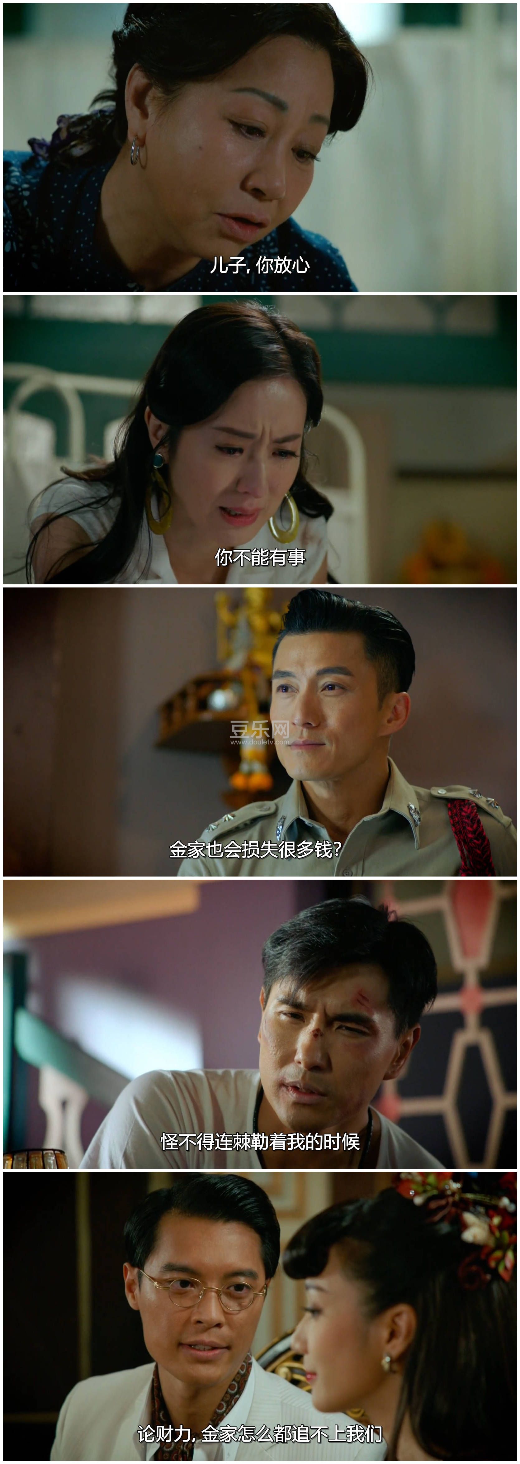 [TVB][2022][��ȭӢ��][��չ��/��ʫӽ/��ɽ��][�����/��˫��][���ü�/��SRT��Ļ][KKTV̨��Դ��/��ˮӡ/108 ...