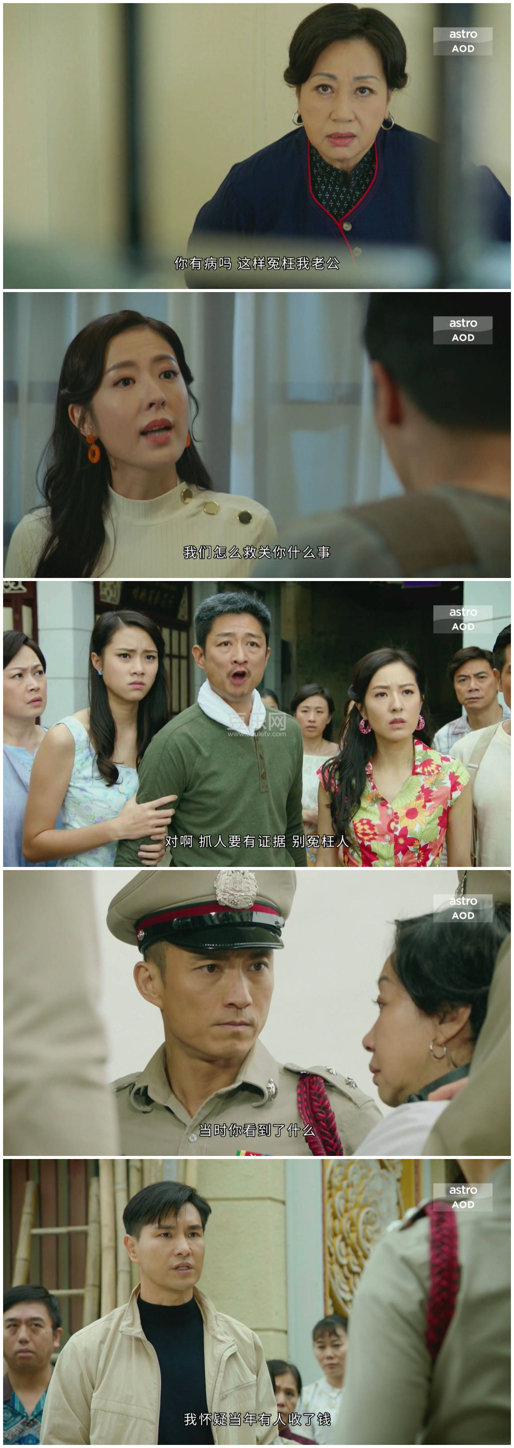 [TVB][2022][��ȭӢ��][��չ��/��ʫӽ/��ɽ��][�����/��˫��][����Ӳ��Ļ][Astro����̨Դ��/1080P/MKV][�� ...