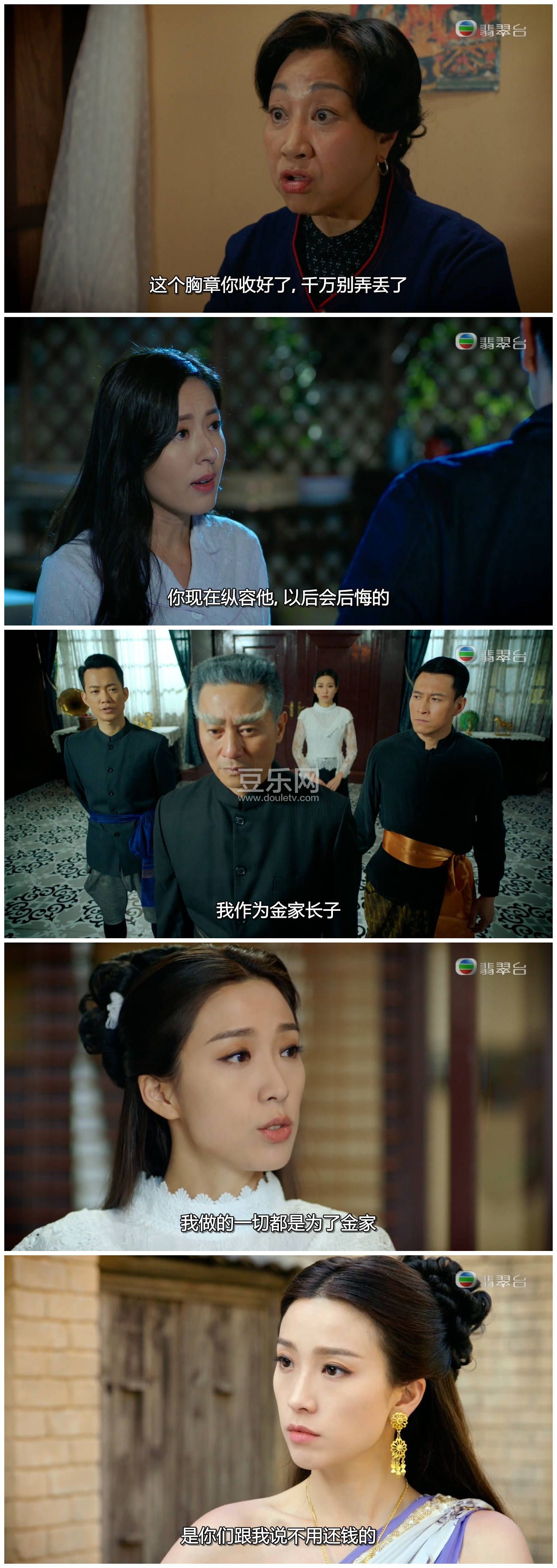 [TVB][2022][��ȭӢ��][��չ��/��ʫӽ/��ɽ��][�����/��˫��][���ü�/��SRT��Ļ][���̨Դ��/720P/MKV][�� ...