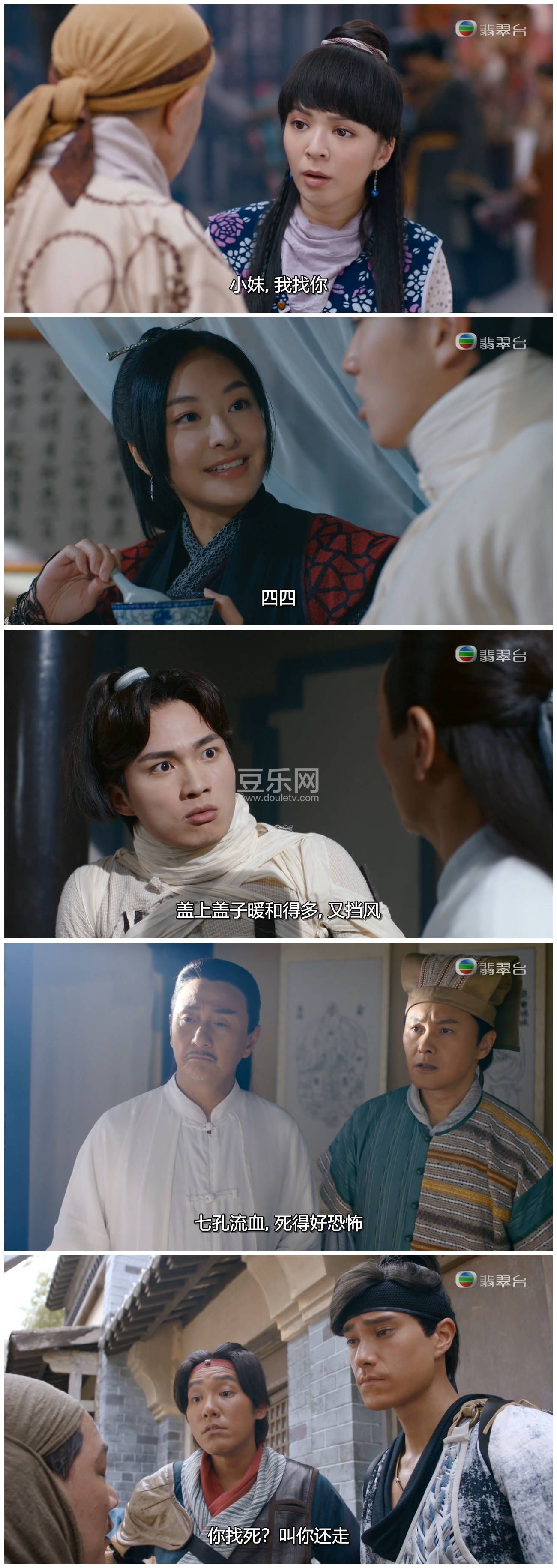 [TVB][2022][Ʀ�ӵ���][������/�ܼ���/����][�����/��˫��][���ü�/��SRT��Ļ][���̨Դ��/720P/MKV][�ٶ� ...