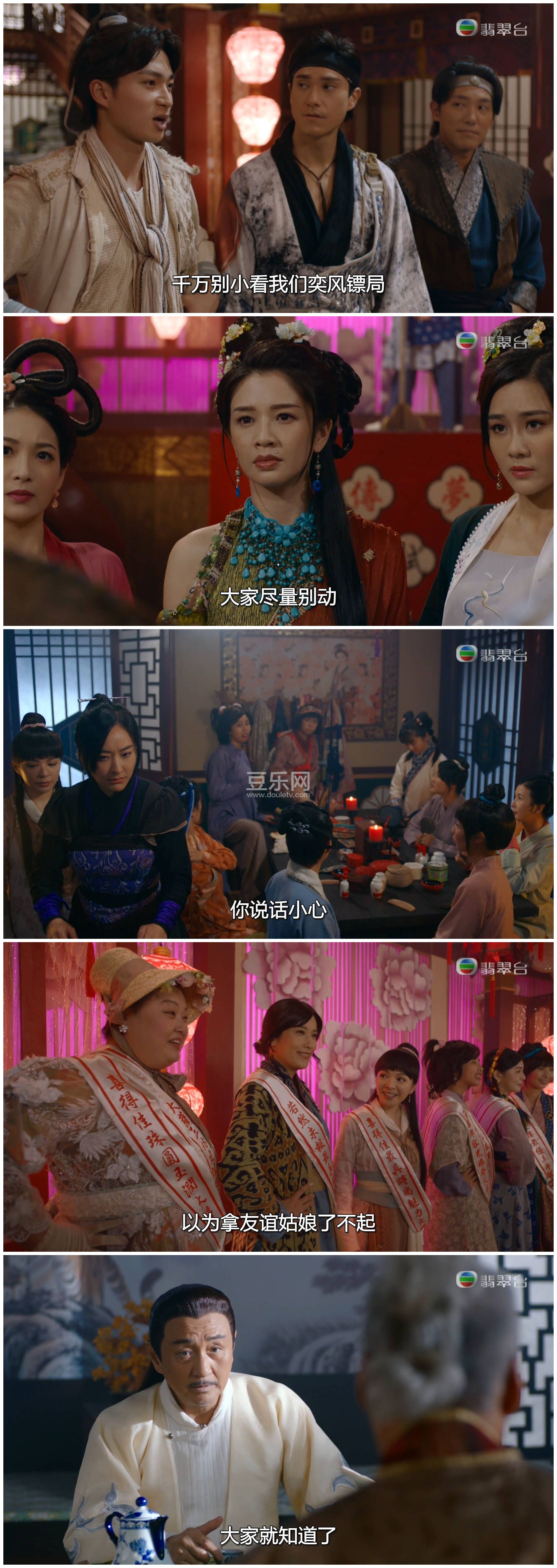 [TVB][2022][Ʀ�ӵ���][������/�ܼ���/����][�����/��˫��][���ü�/��SRT��Ļ][���̨Դ��/1080P/MKV][��  ...