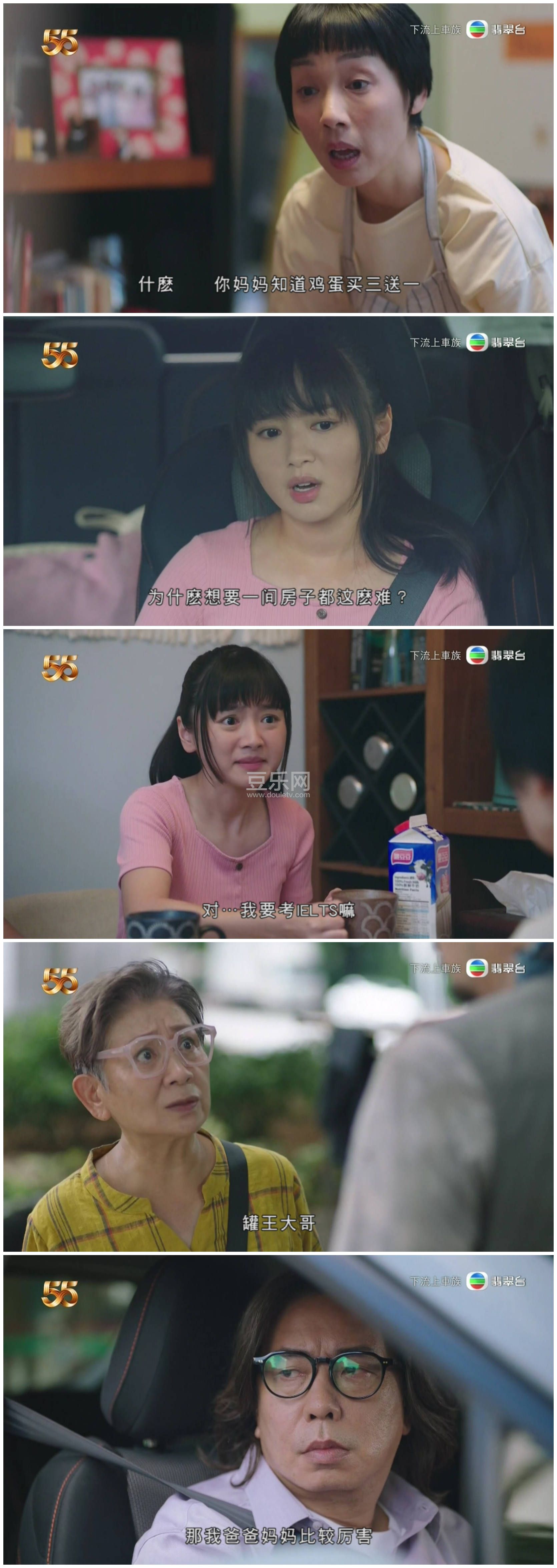 [TVB][2022][�����ϳ���][������/������/����][��������][����Ӳ��Ļ][�����������̨Դ��/1080P/TS][�� ...