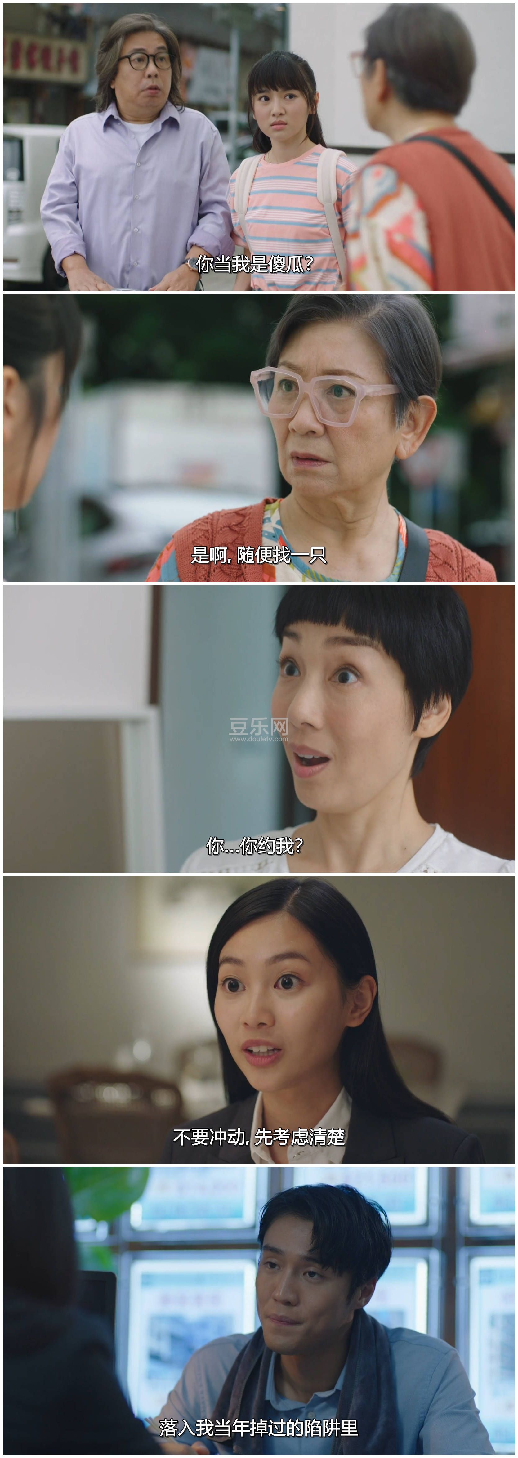[TVB][2022][�����ϳ���][������/������/����][��������][���ü�/��SRT��Ļ][KKTV̨��Դ��/��ˮӡ/1080P/ ...