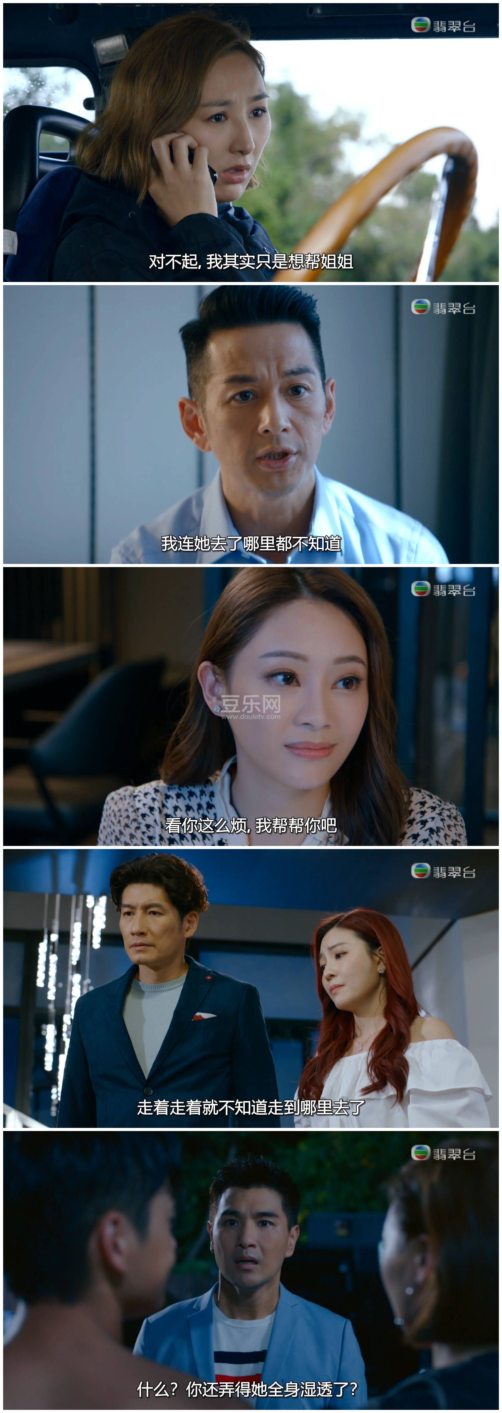 [TVB][2022][ͯʱ������][�ߺ���/������/��չ��][�����/��˫��][���ü�/��SRT��Ļ][���̨Դ��/1080P/MKV] ...