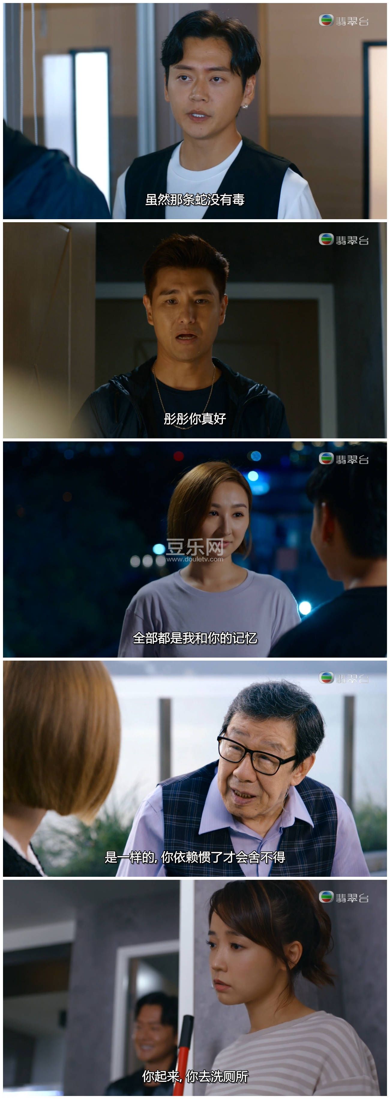[TVB][2022][ͯʱ������][�ߺ���/������/��չ��][�����/��˫��][���ü�/��SRT��Ļ][���̨Դ��/720P/MKV][ ...