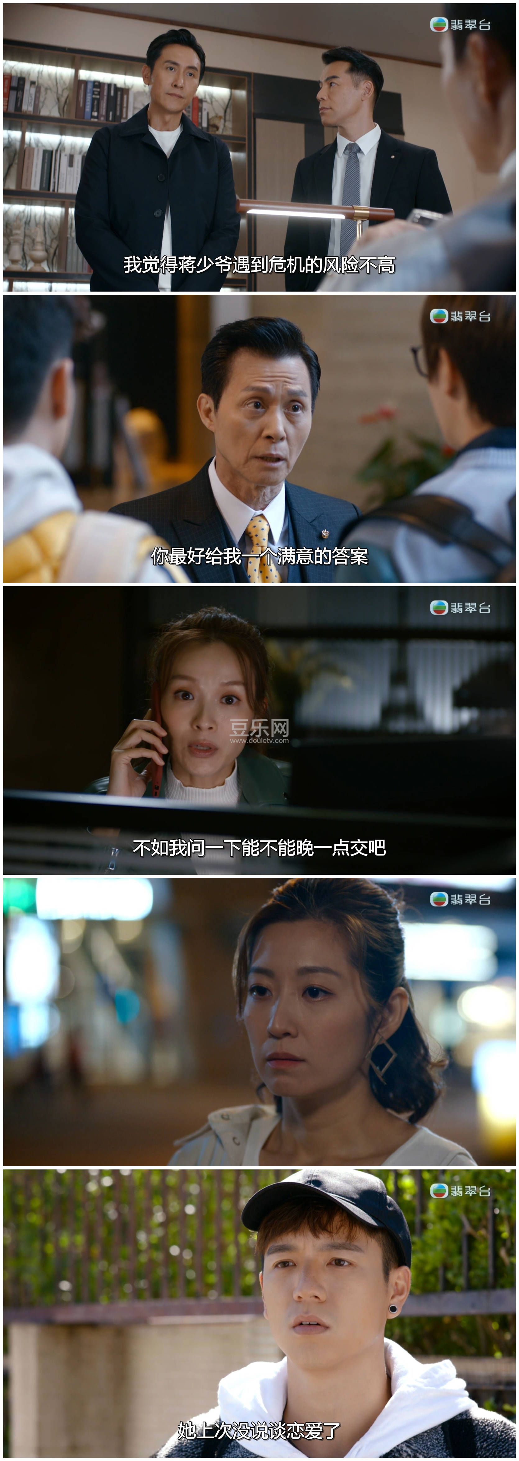 [TVB][2022][���ֺ�����][������/���о/������/������][�����/��˫��][���ü�/��SRT��Ļ][���̨Դ��/108 ...