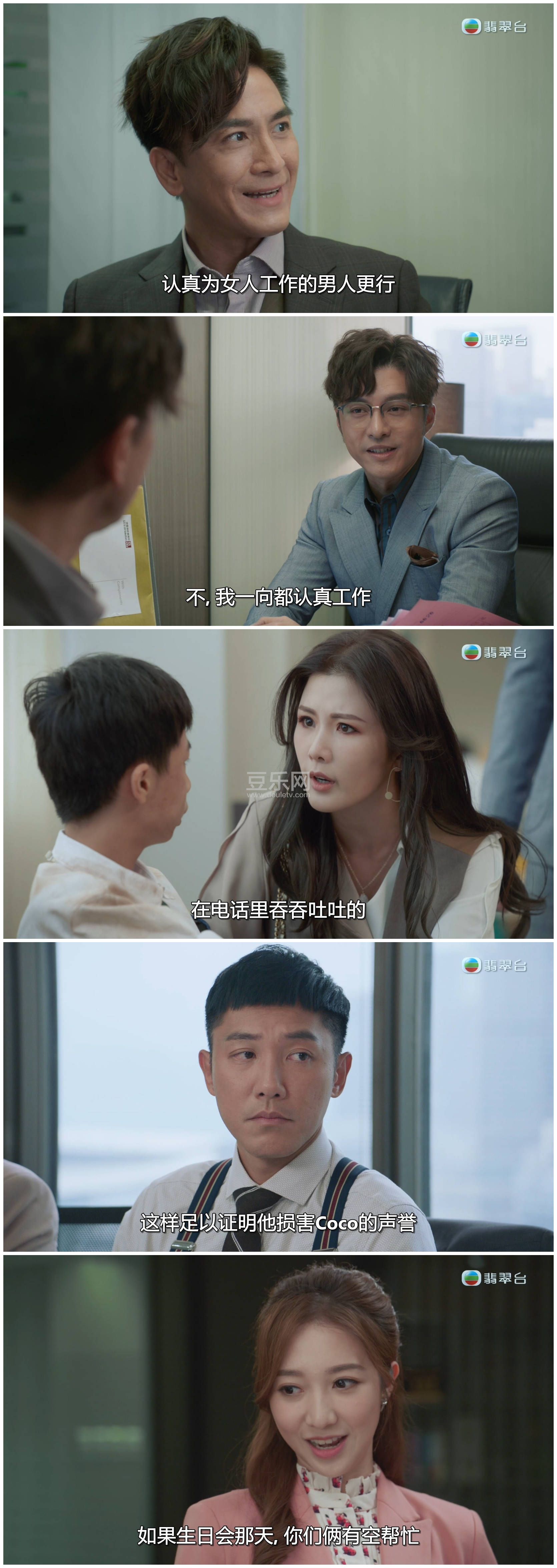 [TVB][2023][������][������/����ޱ/���I��][�����/��˫��][���ü�/��SRT��Ļ][���̨Դ��/1080P/MKV][�� ...