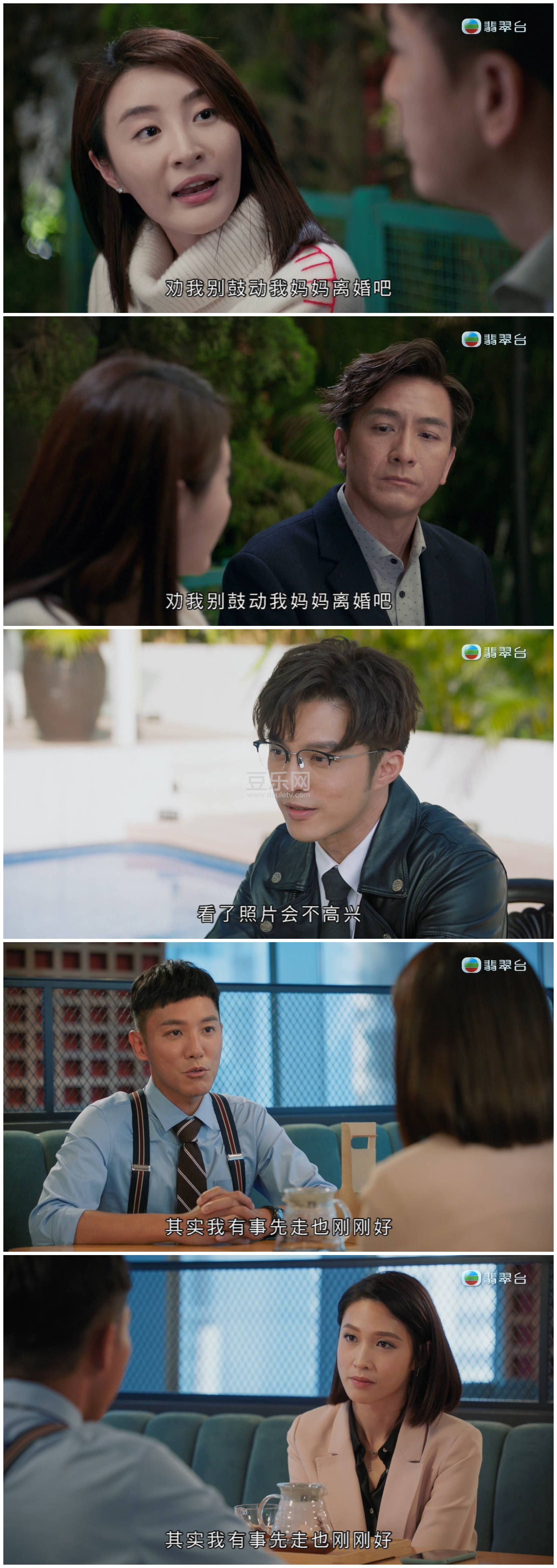 [TVB][2023][������][������/����ޱ/���I��][��������][���ü�/��VobSub��Ļ][���̨Դ��/1080P/TS][�ٶ��� ...
