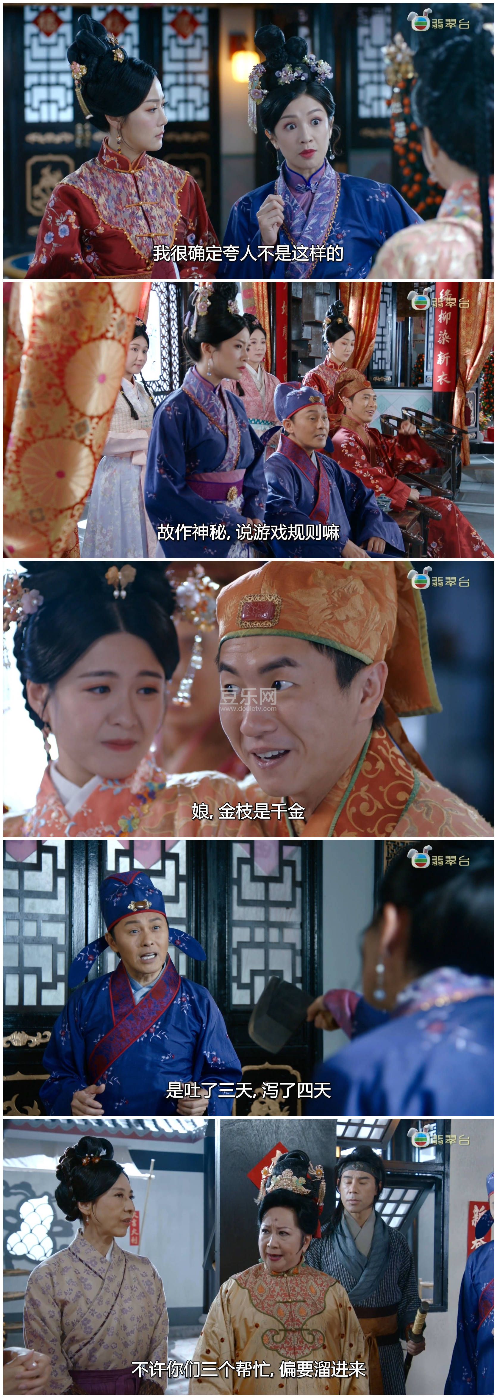 [TVB][2023][�ƽ�����/�ƽ���I][Ѧ����/������/������][�����/��˫��][���ü�/��SRT��Ļ][���̨Դ��/108 ...