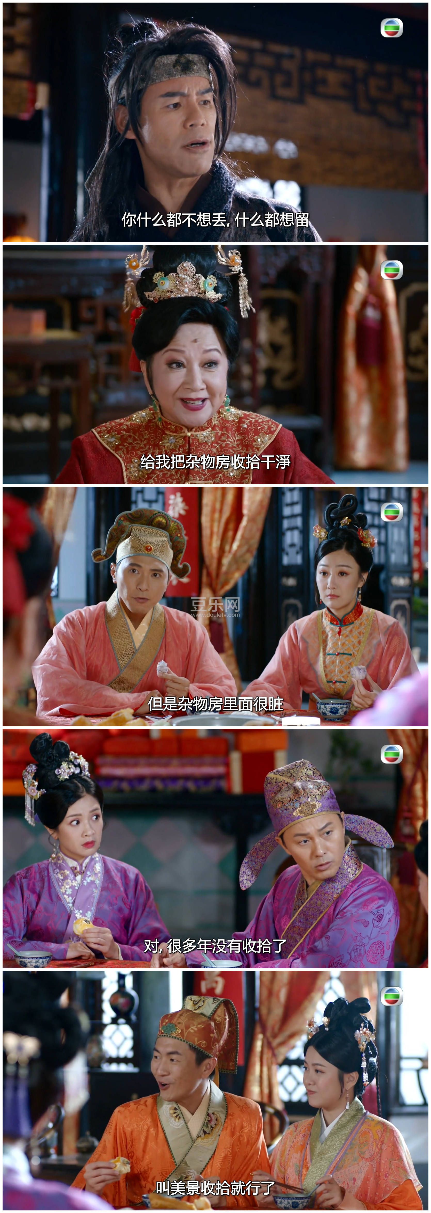 [TVB][2023][�ƽ�����/�ƽ���I][Ѧ����/������/������][�����/��˫��][���ü�/��SRT��Ļ][mytvsuperԴ��/ ...