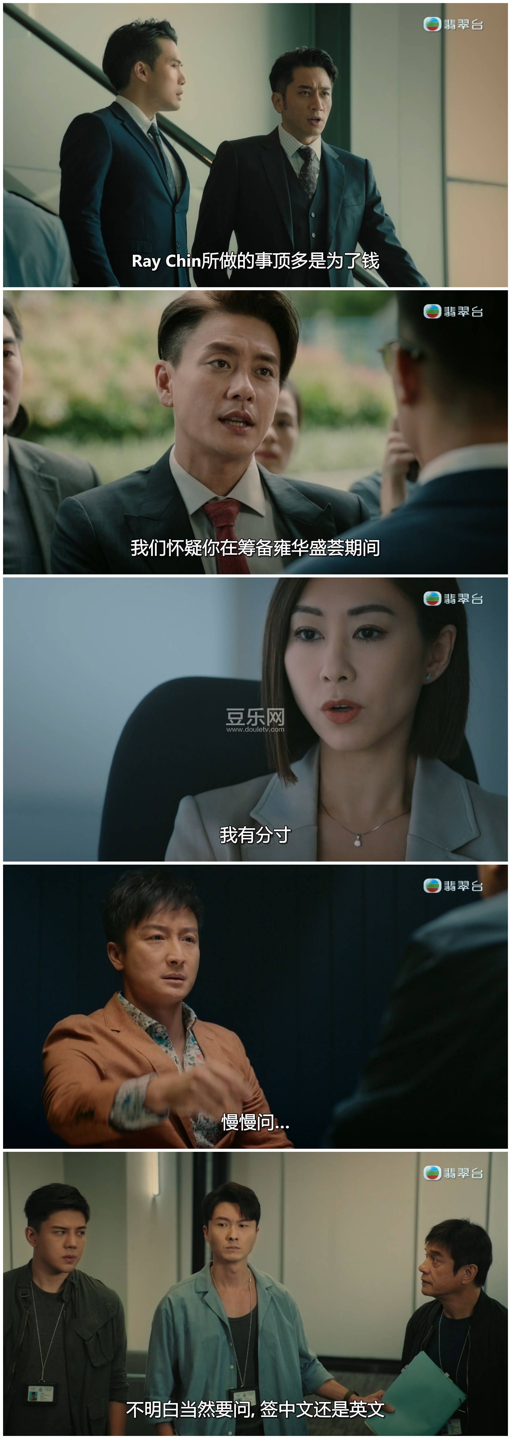 [TVB][2023][�����ѻ�][������/��׿��/������/������][�����/��˫��][���ü�/��SRT��Ļ][���̨Դ��/1080P ...