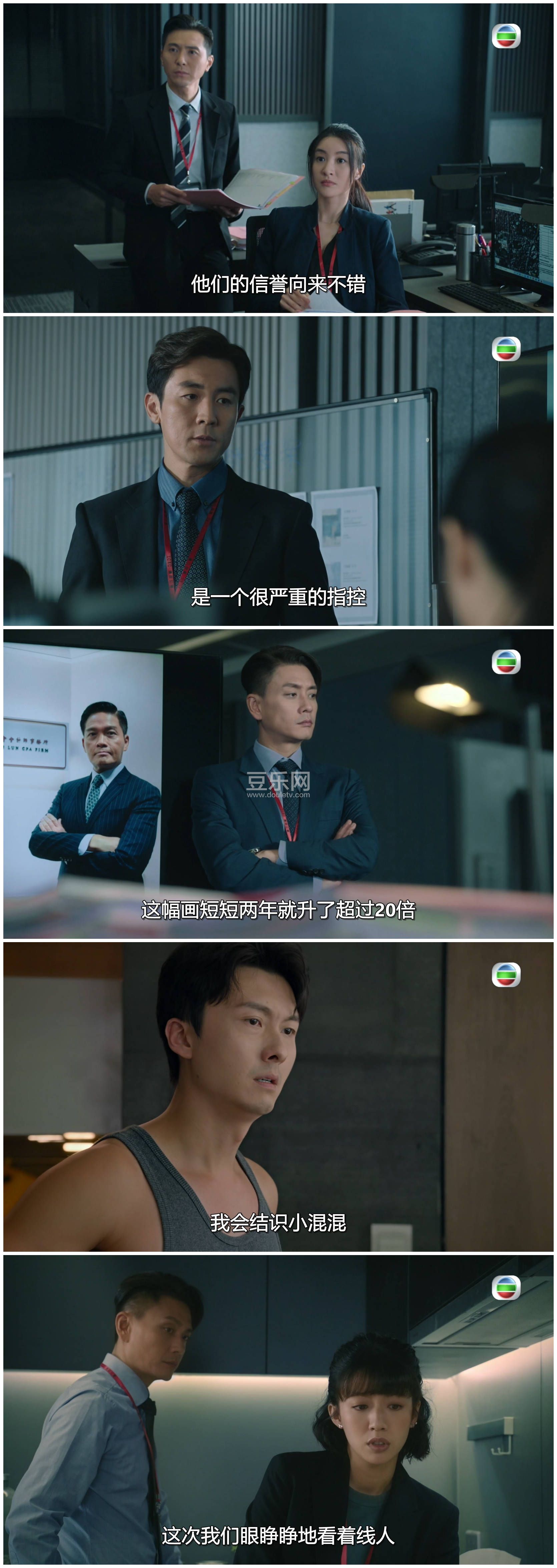 [TVB][2023][�����ѻ�][������/��׿��/������/������][��������][���ü�/��SRT��Ļ][mytvsuperԴ��/1080P/M ...