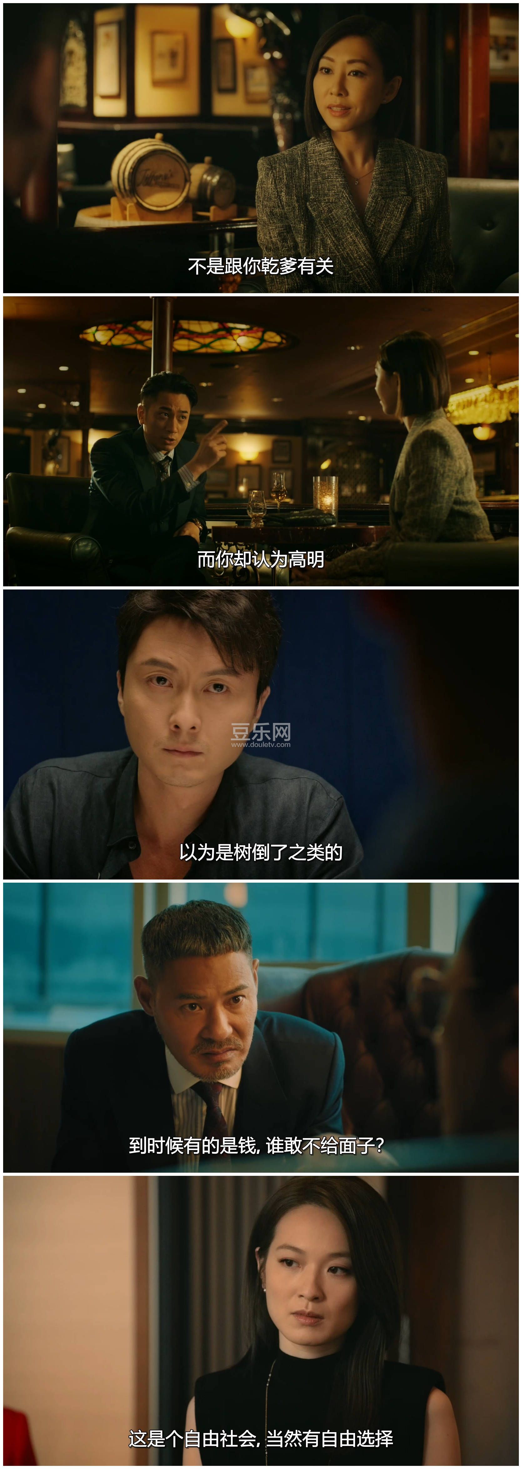 [TVB][2023][�����ѻ�][������/��׿��/������/������][�����/��˫��][���ü�/��SRT��Ļ][KKTV̨��Դ��/��  ...