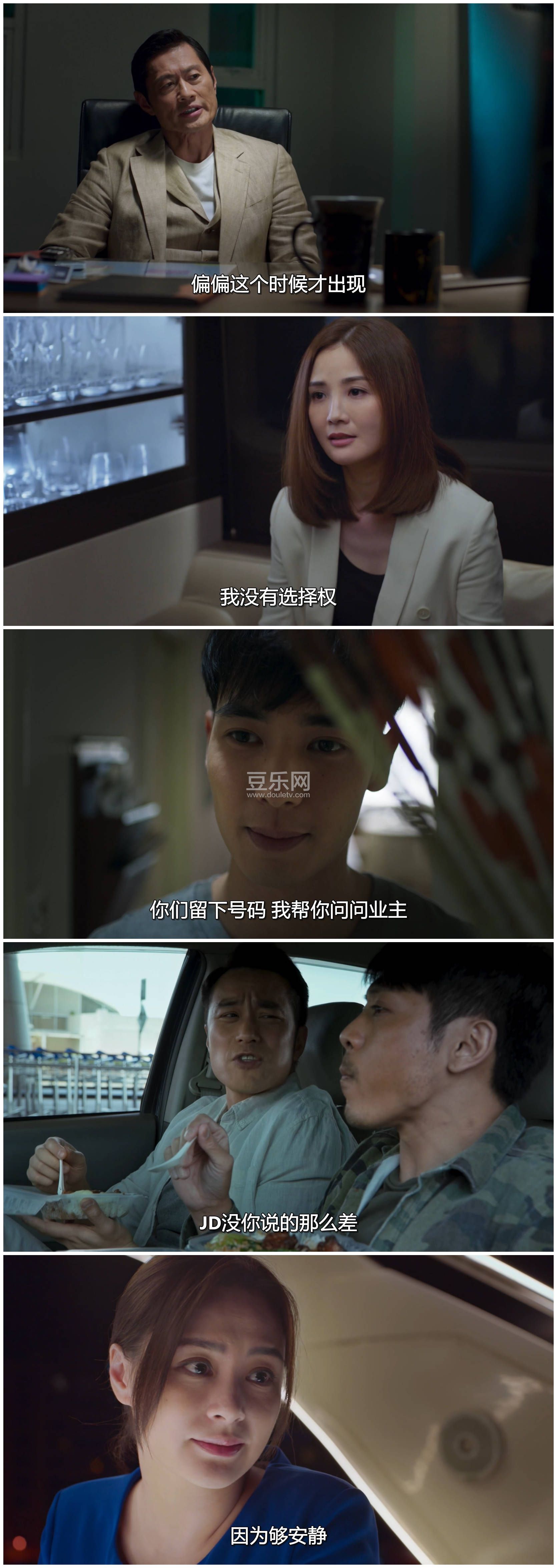 [TVB][2022][Ů��ҽJD][��׿��/��Тȫ/������][�����/��˫��][���ü�/��SRT��Ļ][��̨��Դ��/1080P/MKV][ ...