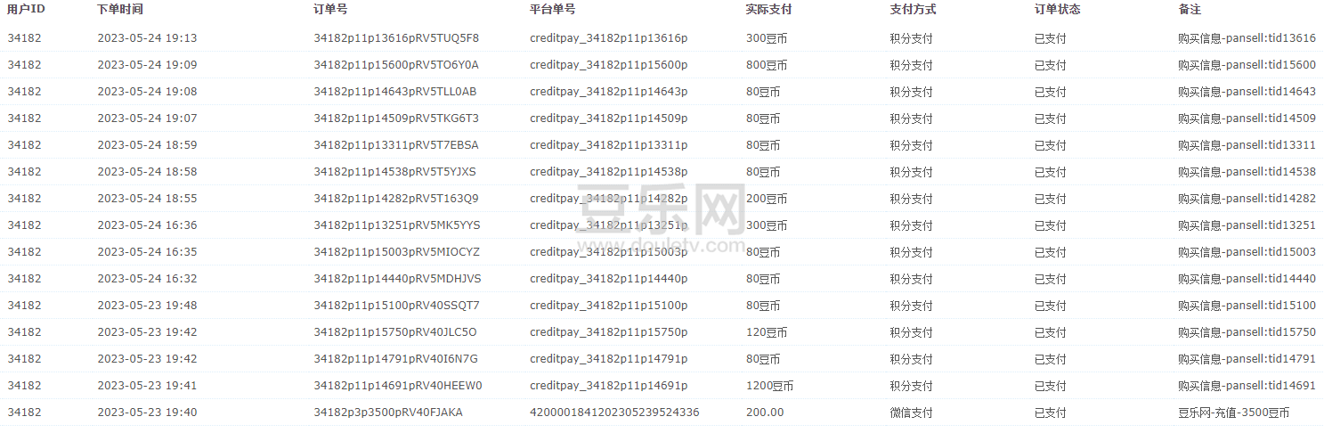 QQ��ͼ20230612134848.png