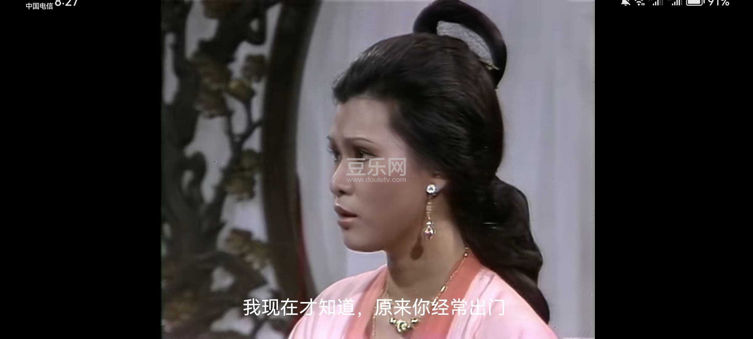 Screenshot_20230612_202702_com.baidu.netdisk.jpg