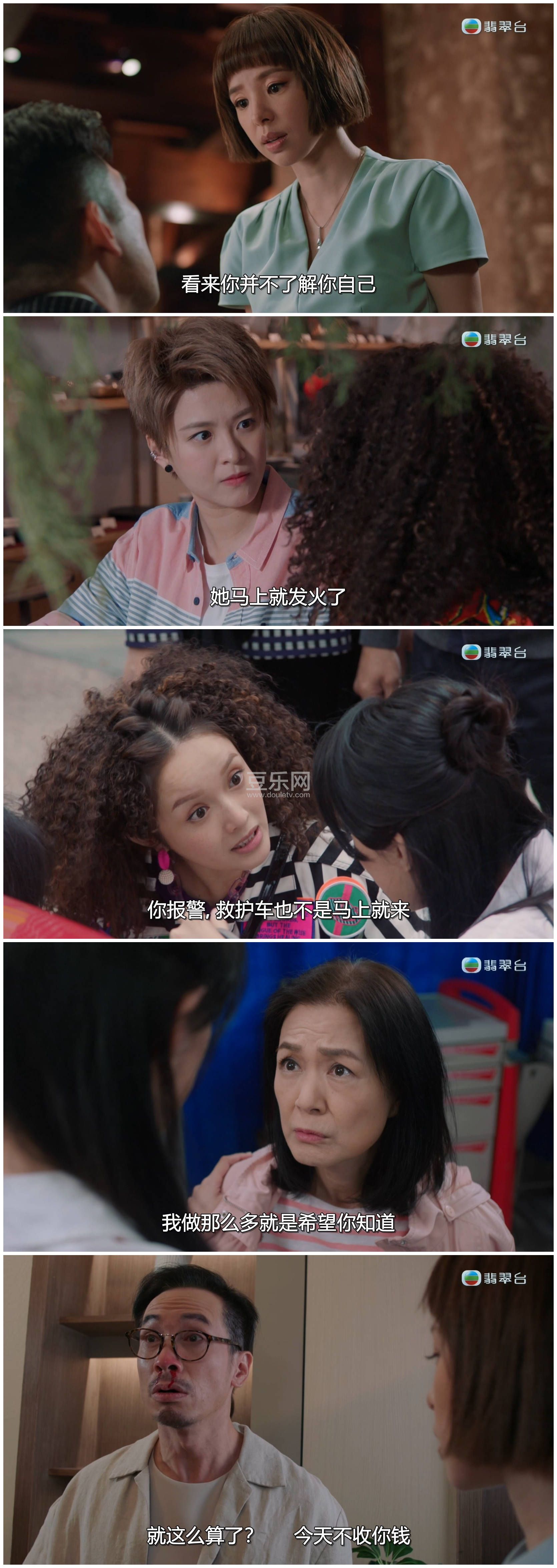 [TVB][2023][�������¾�/����ʮ����][������/�ܻ���][�����/��˫��][���ü�/��SRT��Ļ][���̨Դ��/1080P/ ...