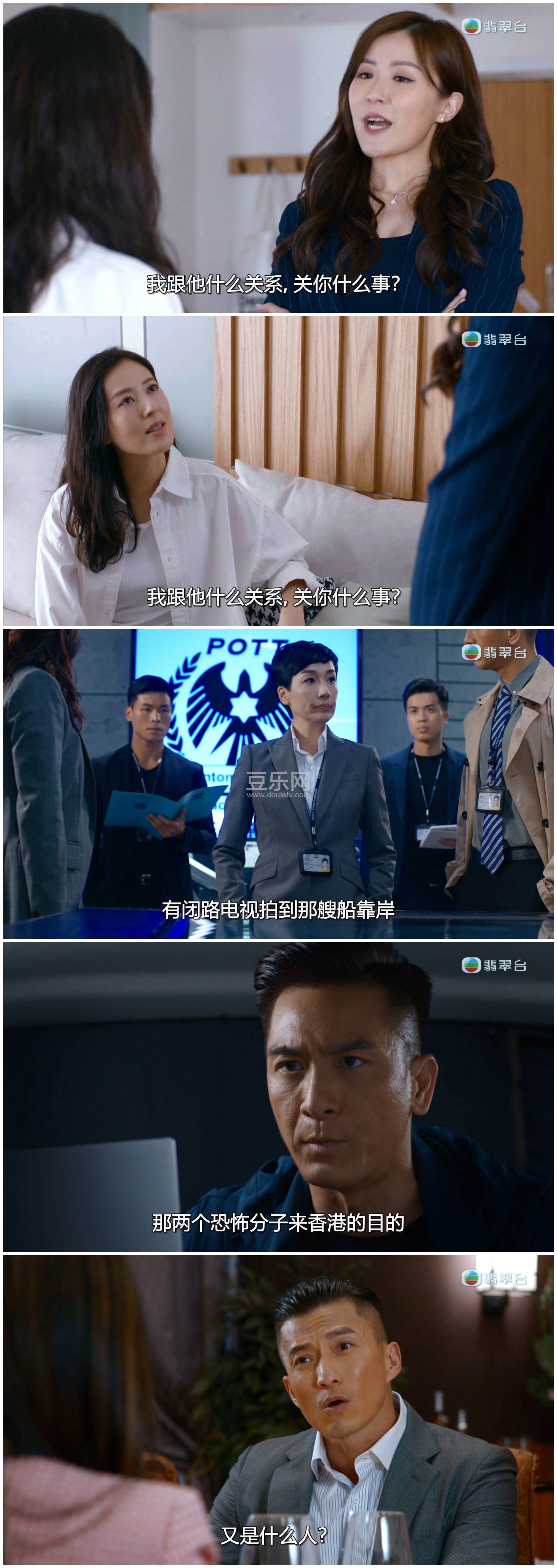 [TVB][2022][����ս��][��չ��/��ʫӽ/������/��ɽ��][�����/��˫��][���ü�/��SRT��Ļ][���̨Դ��/1080P ...