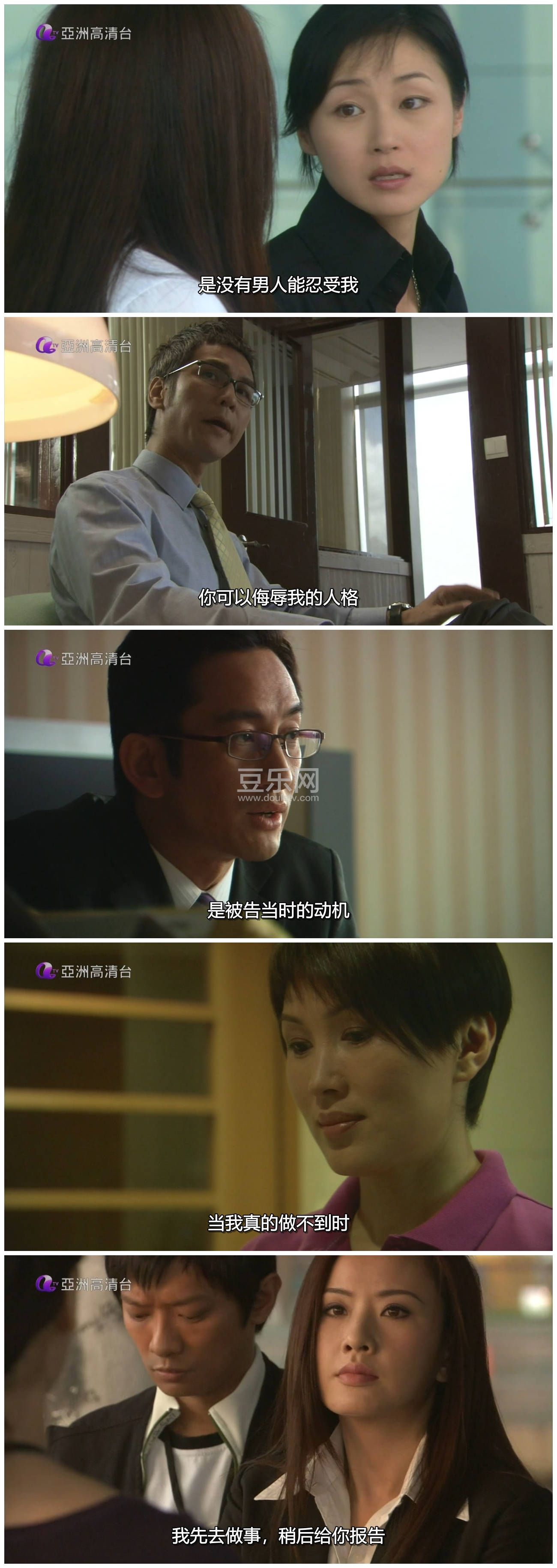 [TVB][2010][����ȺӢ][������/������/���Ĵ�][�����/��˫��][����SRT��Ļ][���޸���̨Դ��/720P/MKV][�� ...