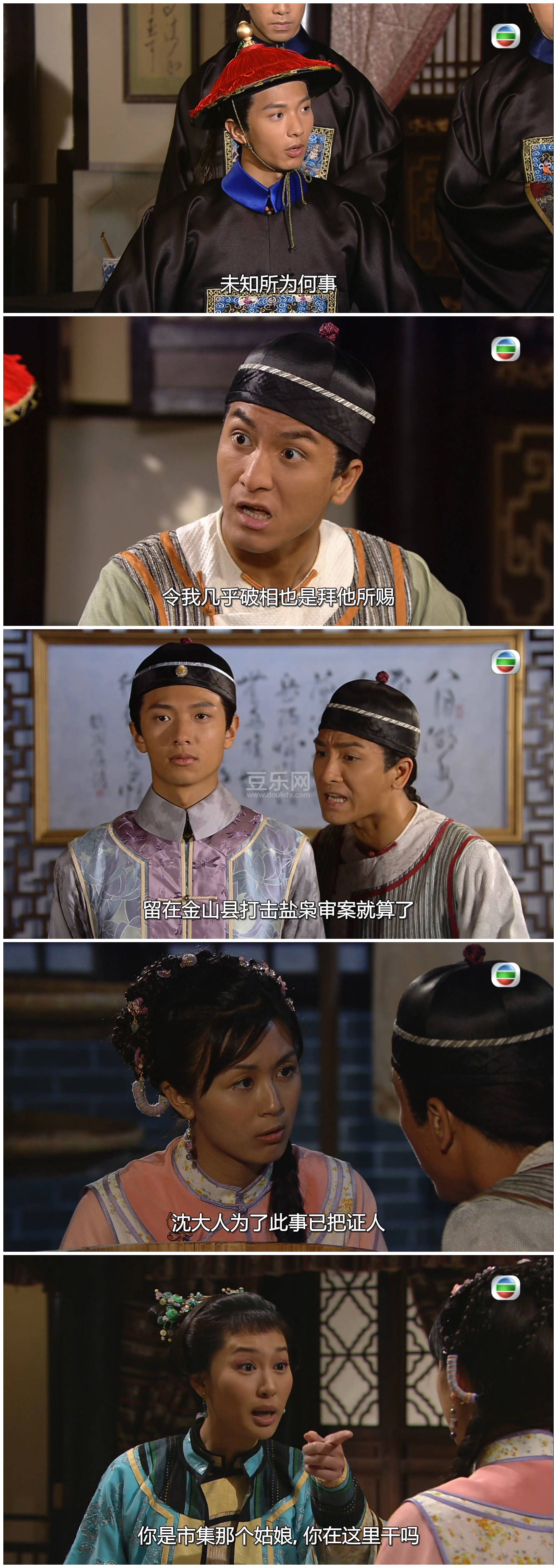 [TVB][2009][Ļ�����ү][������/����ɺ][�����/��˫��][���ü�/��SRT��Ļ][mytvsuperԴ��/1080P/MKV][�� ...