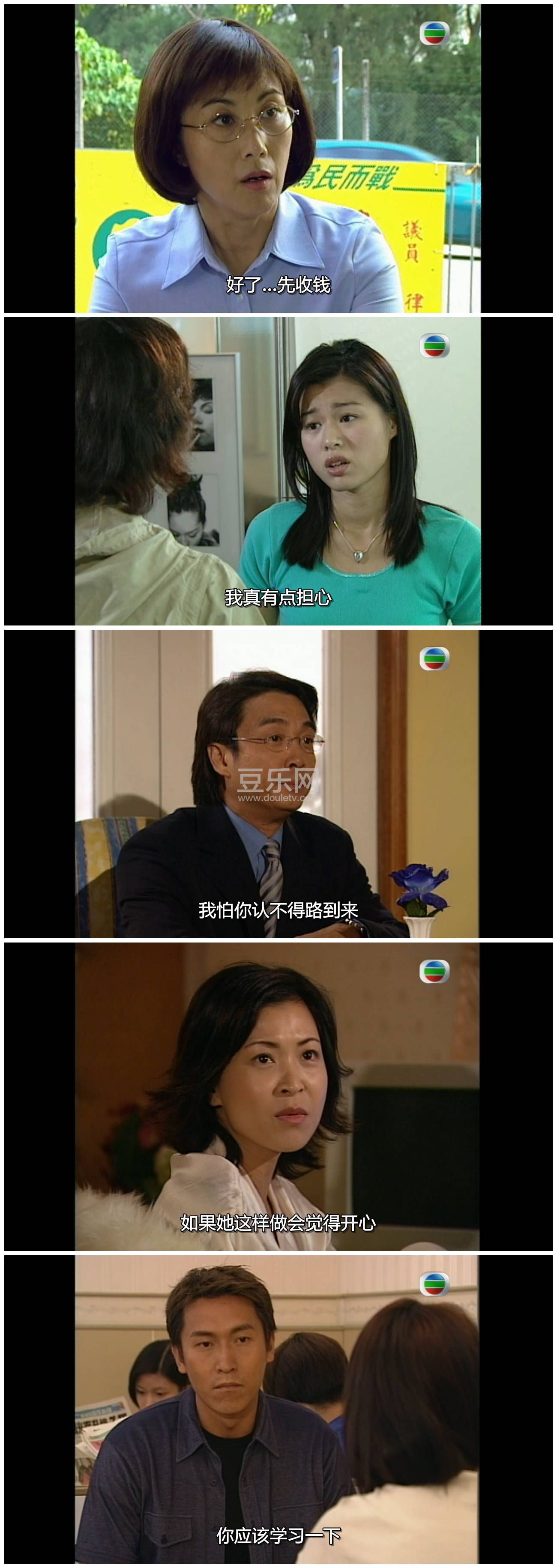 [TVB][2001][��ǰ���][������/������/�ſ���][�����/��˫��][���ü�/��SRT��Ļ][GOTVԴ��/720P/MKV][�ٶ� ...