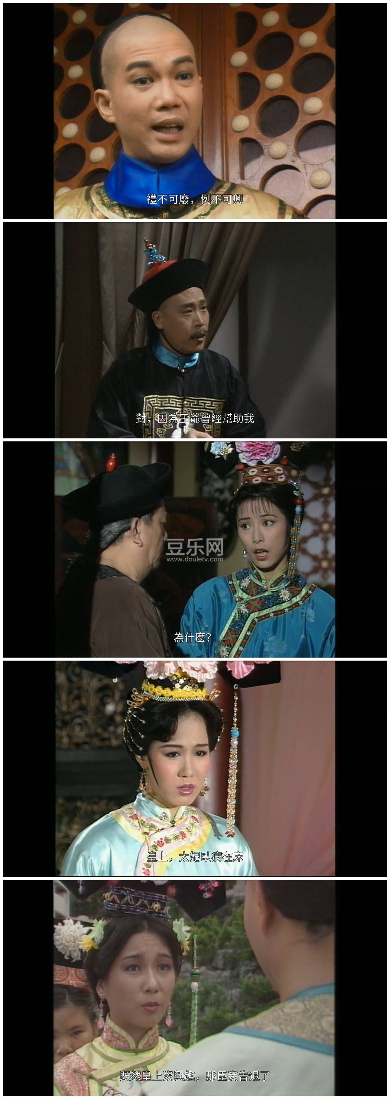 [ATV][1987][����ʮ���ʳ�][��־��/��ΰ/������][�����/��˫��][��Ҽ�/��SRT��Ļ][mytvsuperԴ��/720P/TS ...
