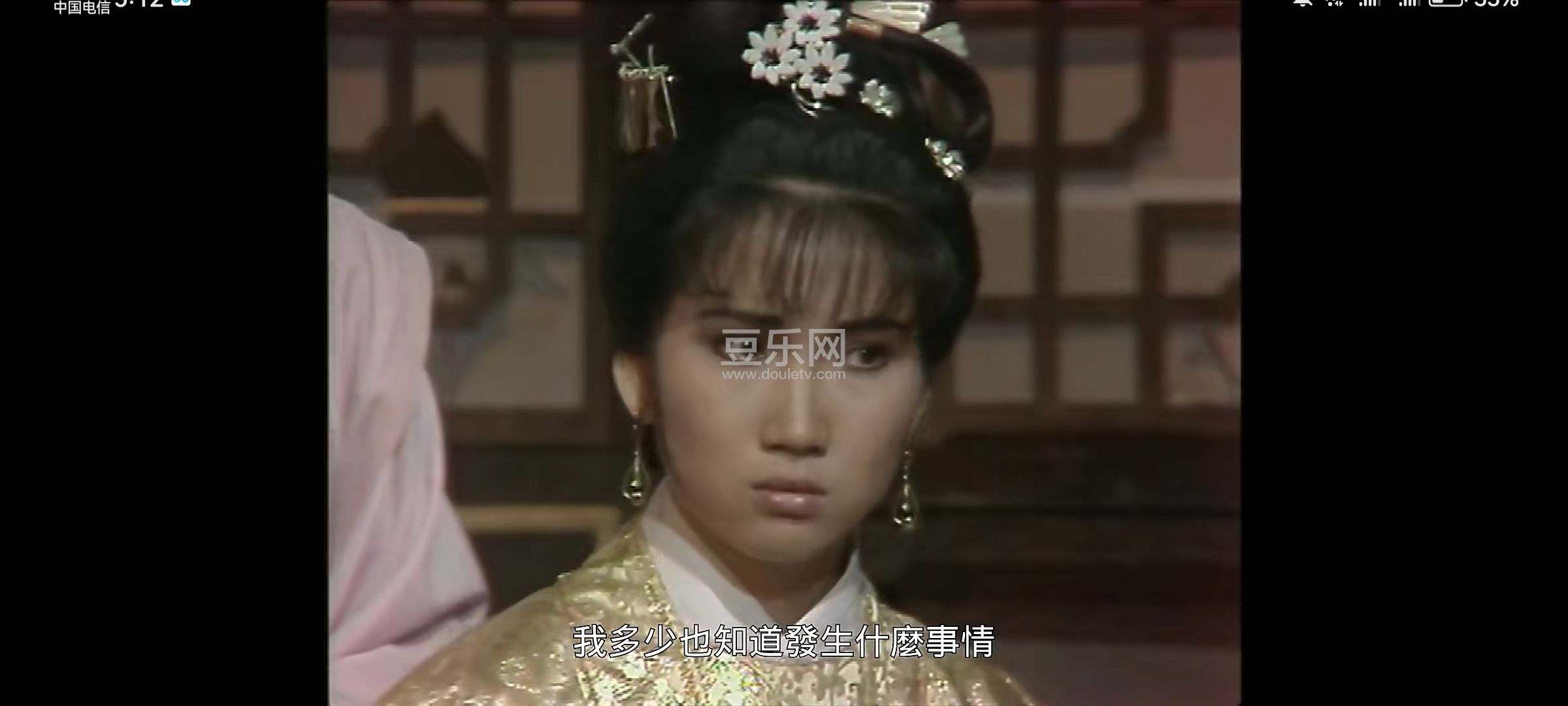 Screenshot_20230712_171223_com.baidu.netdisk.jpg