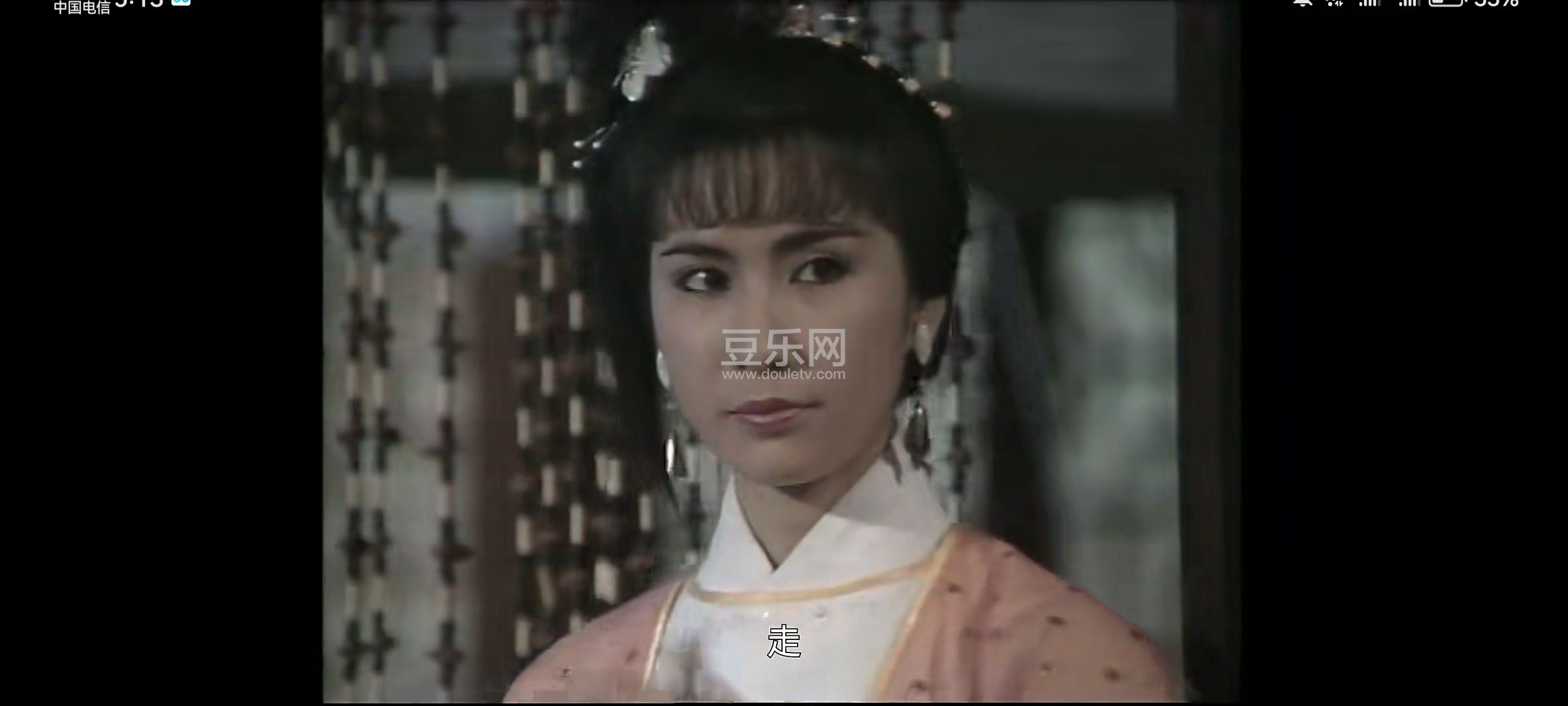 Screenshot_20230712_171300_com.baidu.netdisk.jpg